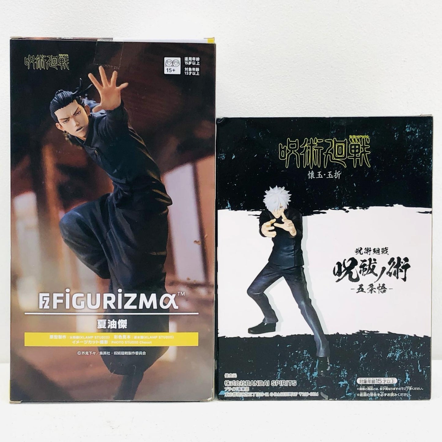 【中古】 「呪術廻戦懐玉・玉折」 フィギュア 夏油傑/五条悟 FIGURIZMα 呪祓ノ術 2体セット【フィギュア】【加古川物流】