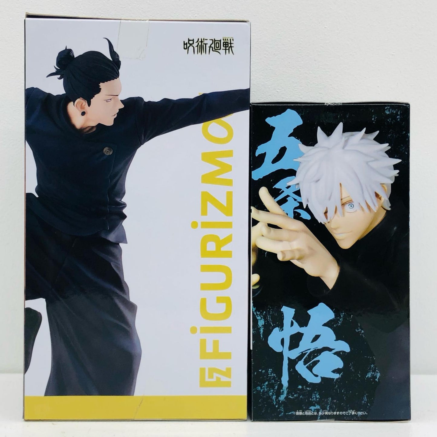 【中古】 「呪術廻戦懐玉・玉折」 フィギュア 夏油傑/五条悟 FIGURIZMα 呪祓ノ術 2体セット【フィギュア】【加古川物流】