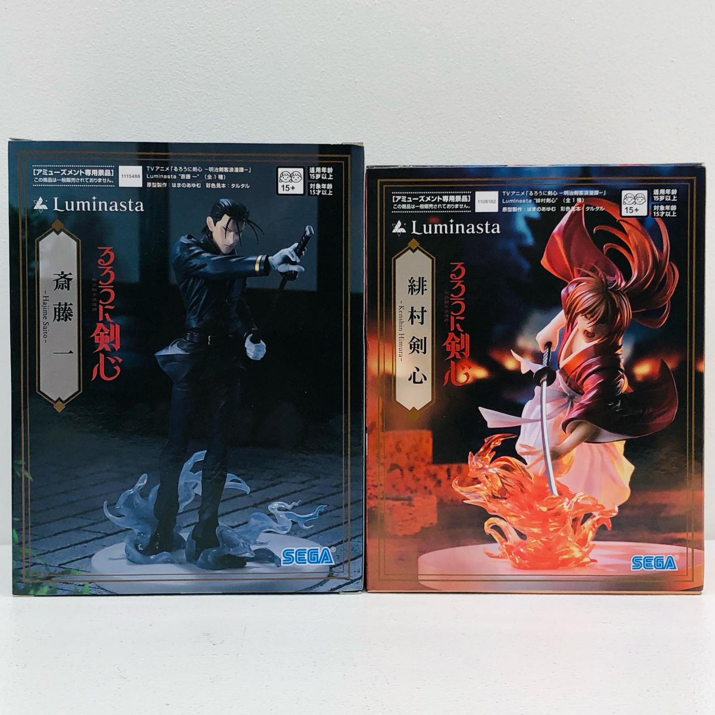 【中古】 「るろうに剣心-明治剣客浪漫譚-」 フィギュア 斎藤一・緋村剣心 ルミナスタ 2体セット【フィギュア】【加古川物流】