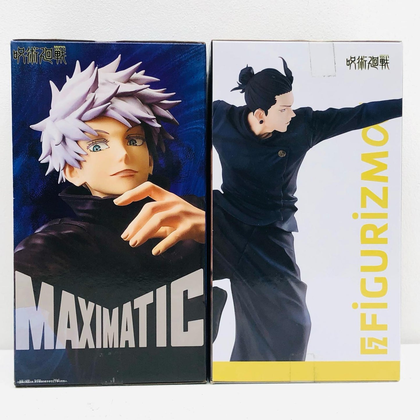 【中古】 「呪術廻戦」 フィギュア 五条悟/夏油傑 MAXIMATICほか 2体セット【フィギュア】【加古川物流】