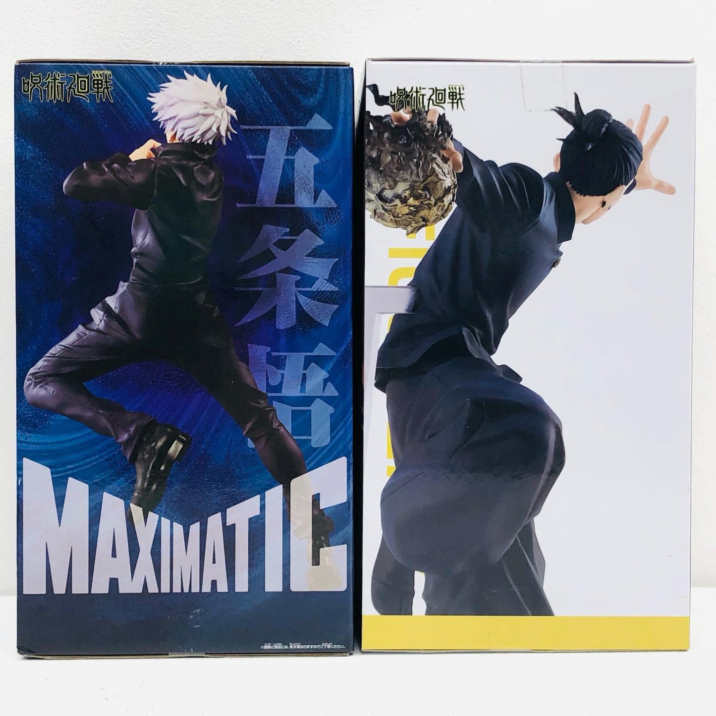 【中古】 「呪術廻戦」 フィギュア 五条悟/夏油傑 MAXIMATICほか 2体セット【フィギュア】【加古川物流】