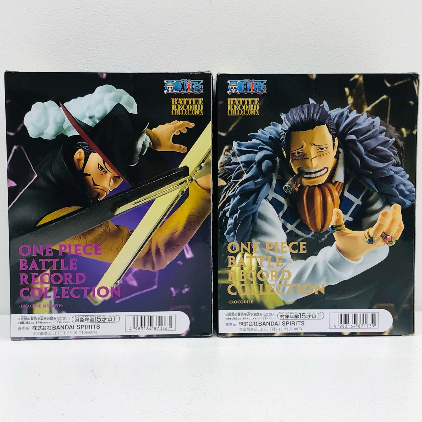 【中古】 「ワンピース」 フィギュア ミホーク クロ コ ダイル BATTLERECORDCOLLECTION 2体セット【フィギュア】【加古川物流】