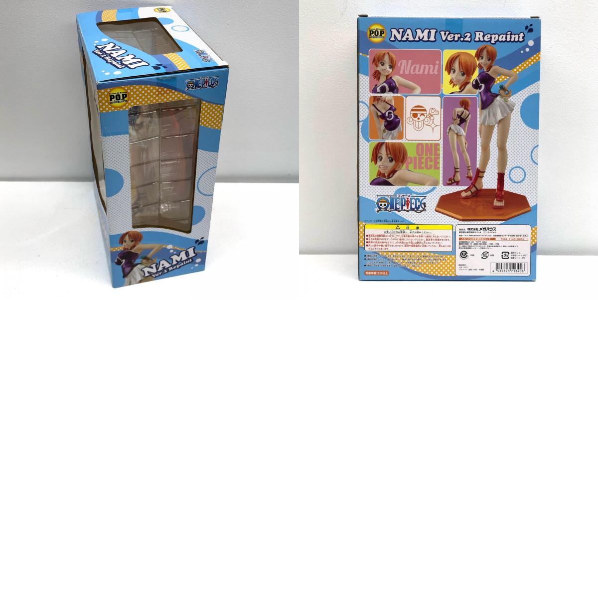 ナミVer.2リペイント「ワンピース」エクセレン【フィギュア】