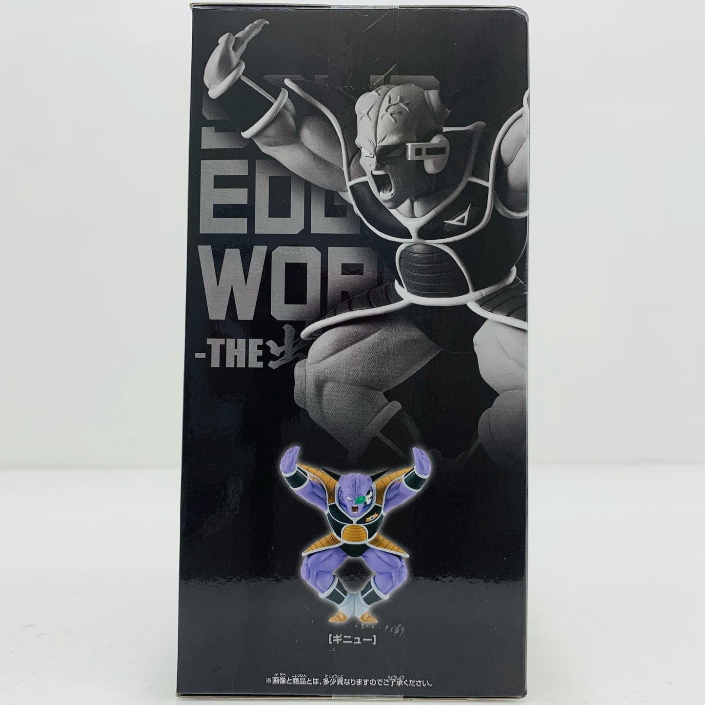 【中古】 'ギニューSOLIDEDGEWORKS-THE出陣-「ドラゴンボールZ」'【フィギュア】