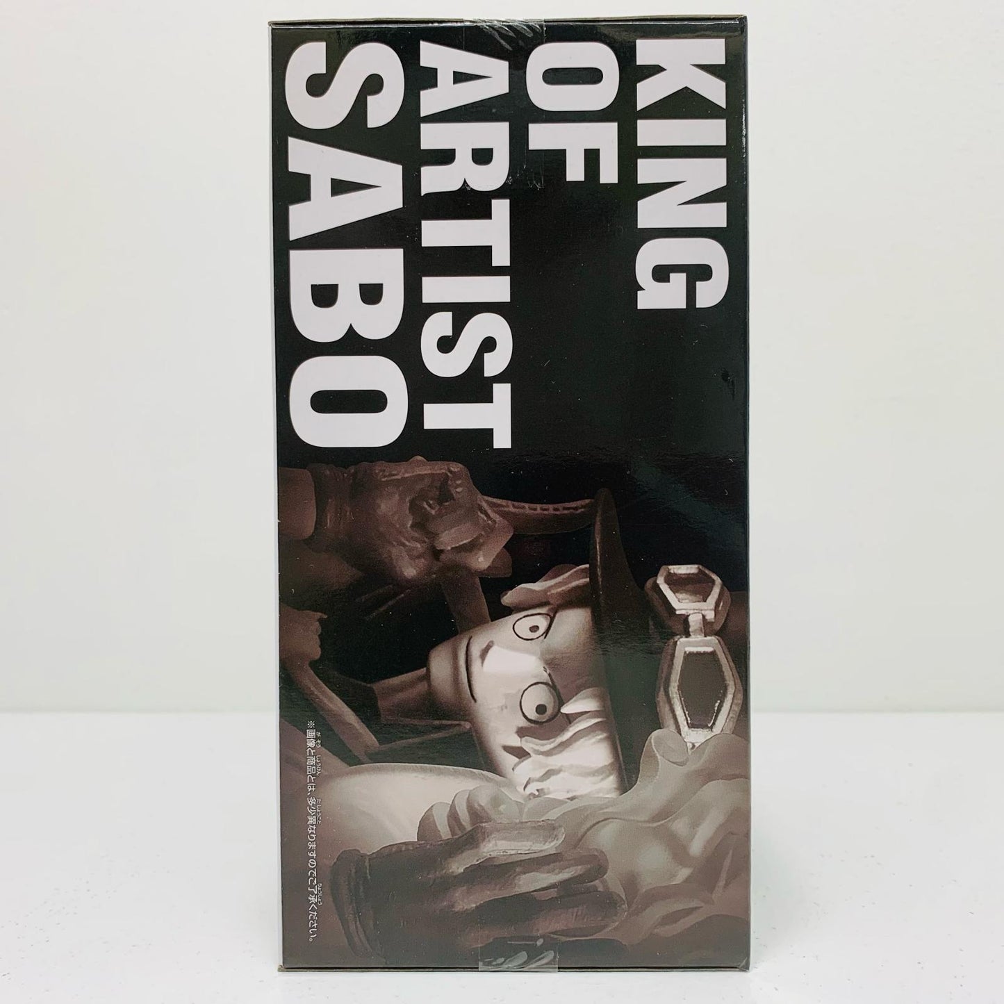 【中古】 'サボ-KINGOFARTIST「ワンピース」'【フィギュア】