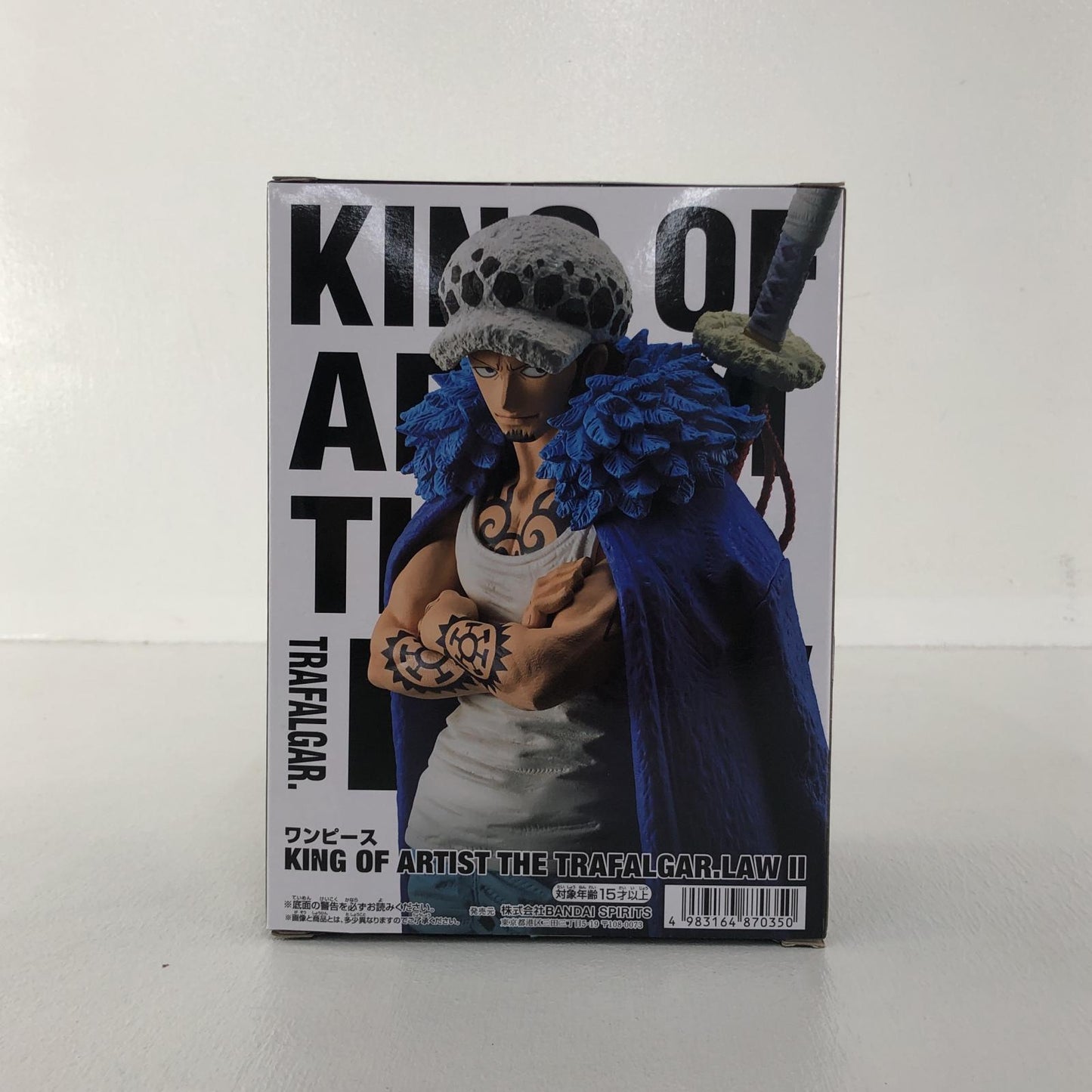 【中古】 'ロー2/KINGOFARTIST/THETRAFALGAR.LAWⅡ「ワンピース」'【フィギュア】