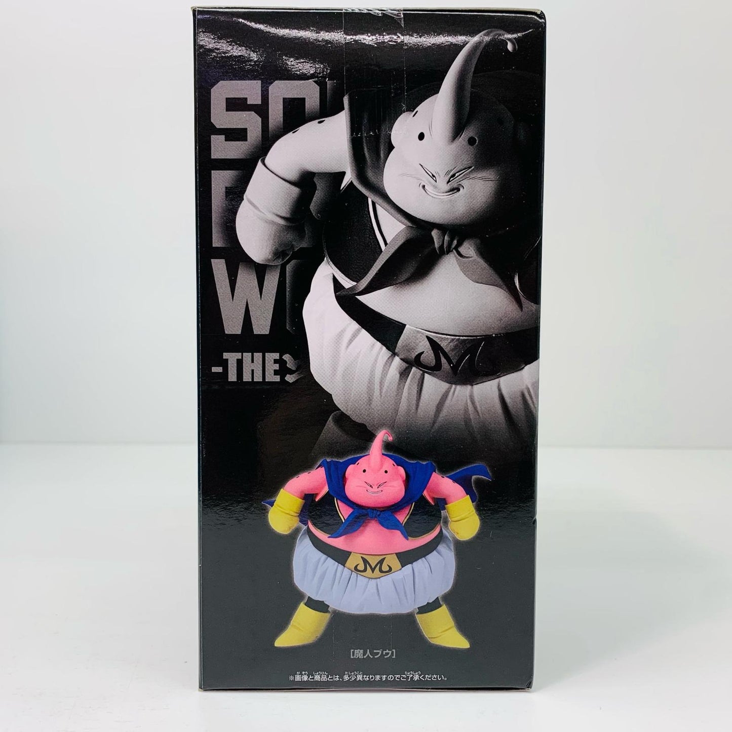 【中古】 '魔人ブウ-SOLIDEDGEWORKS-THE出陣-「ドラゴンボールZ」'【フィギュア】