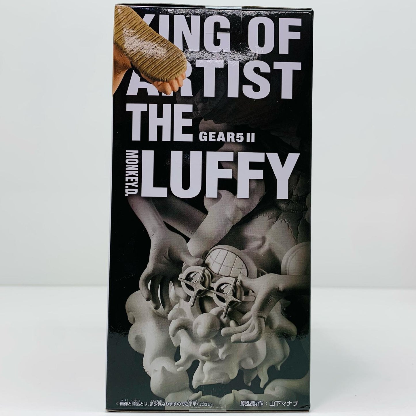 【中古】 'ルフィ・ギア5-2/KINGOFARTIST/THEMONKEY.D.LUFFYGEAR5Ⅱ「ワンピース」'【フィギュア】