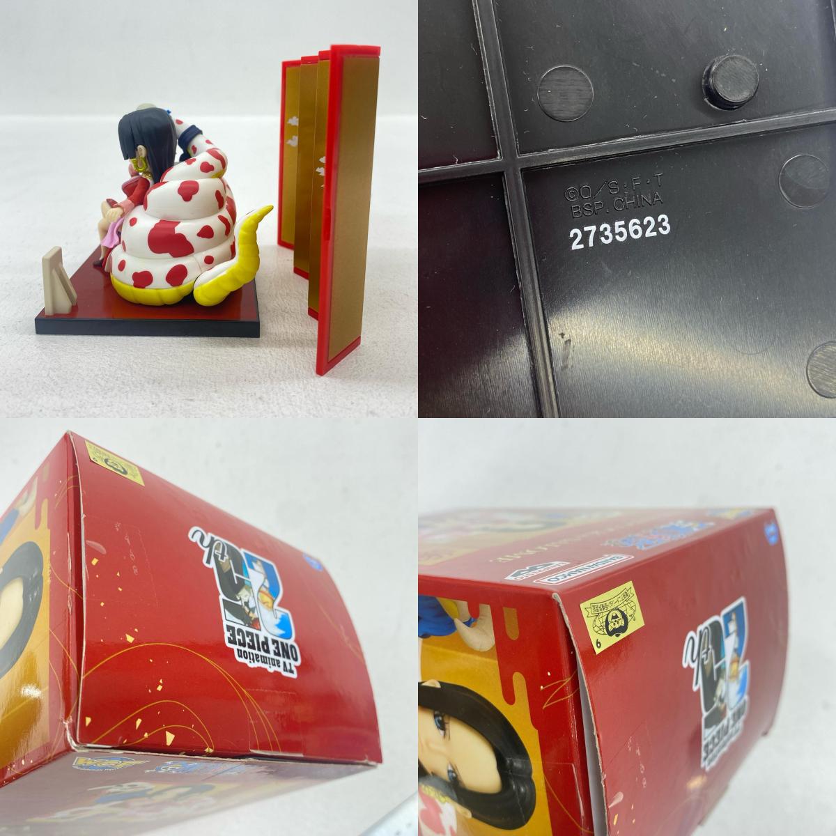 【中古】 ボア・ハンコック&サロメ(巳年)WCFSPECIAL「ワンピース」【フィギュア】