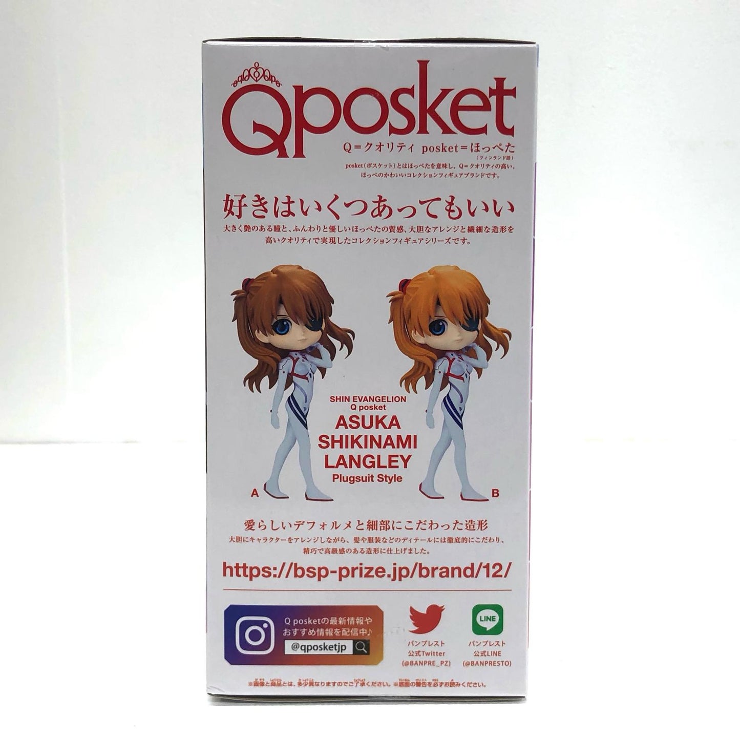 【中古】 式波・アスカ・ラングレーA(髪ブラウン)PlugsuitStyle-Qposket-式波・アスカ・ラングレー「シン・エヴァンゲリオン劇場版」【フィギュア】
