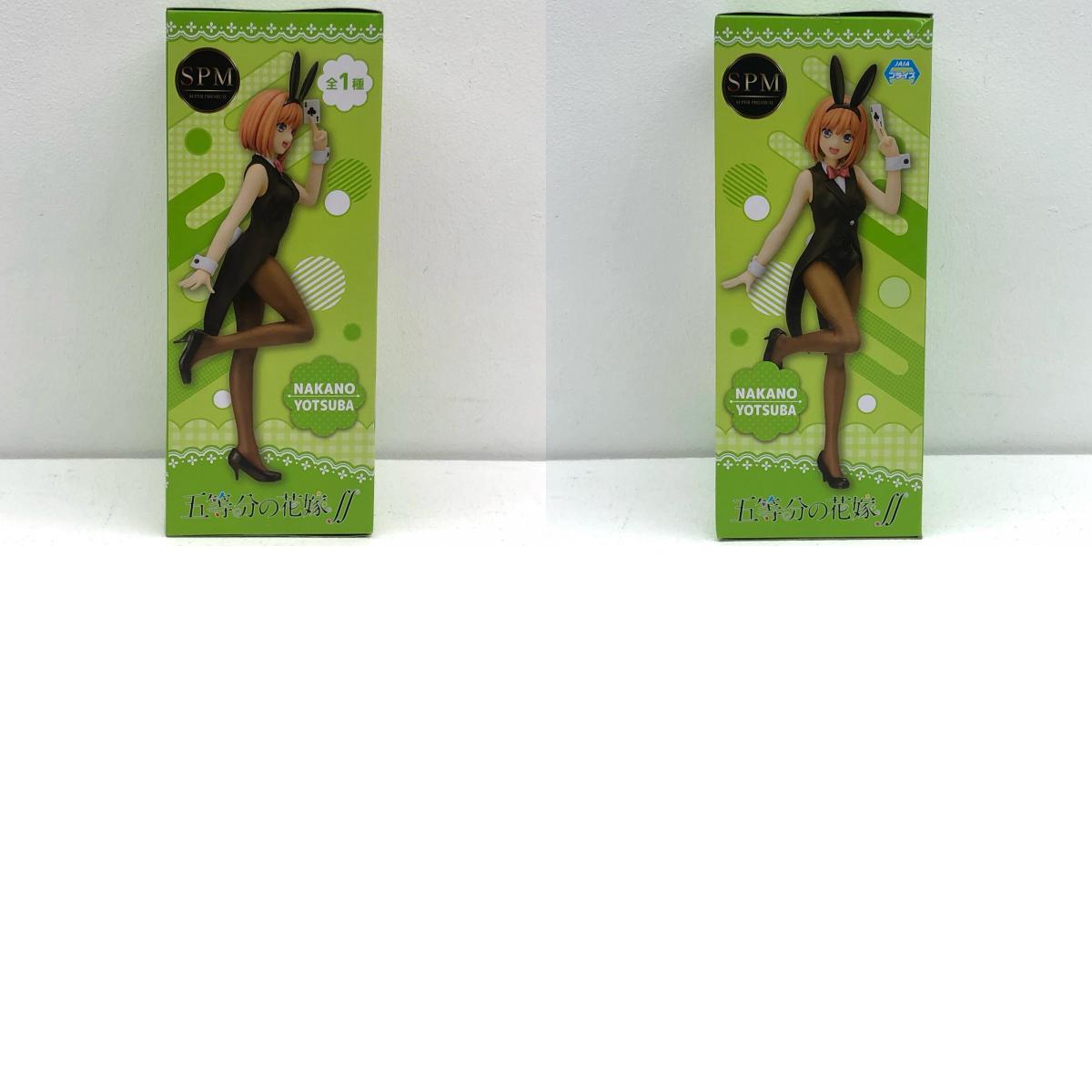 【中古】 “中野四葉”ディーラーVer.「五等分の花嫁∬」スーパープレミアムフィギュア【フィギュア】