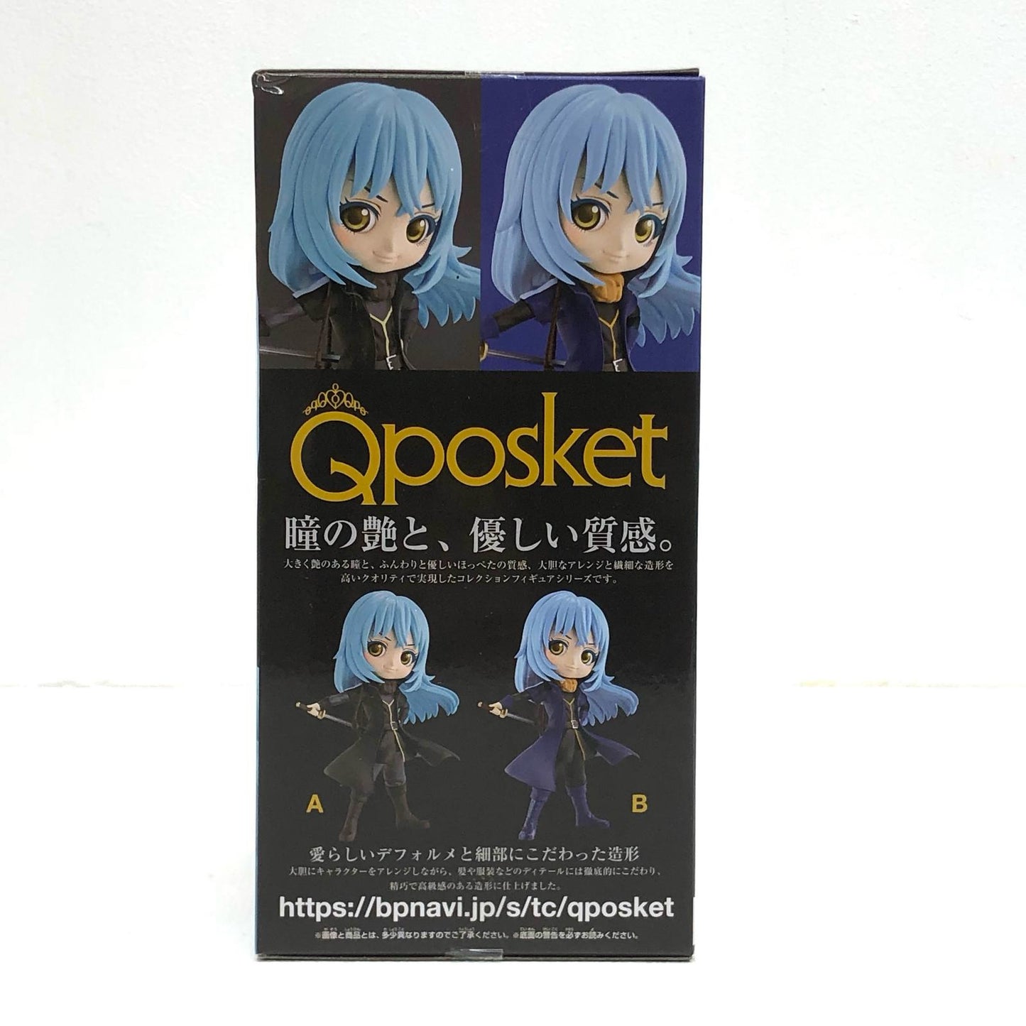 【中古】 リムル=テンペストA(衣装黒)「転生したらスライムだった件」Qposket-魔王リムル=テンペスト-【フィギュア】
