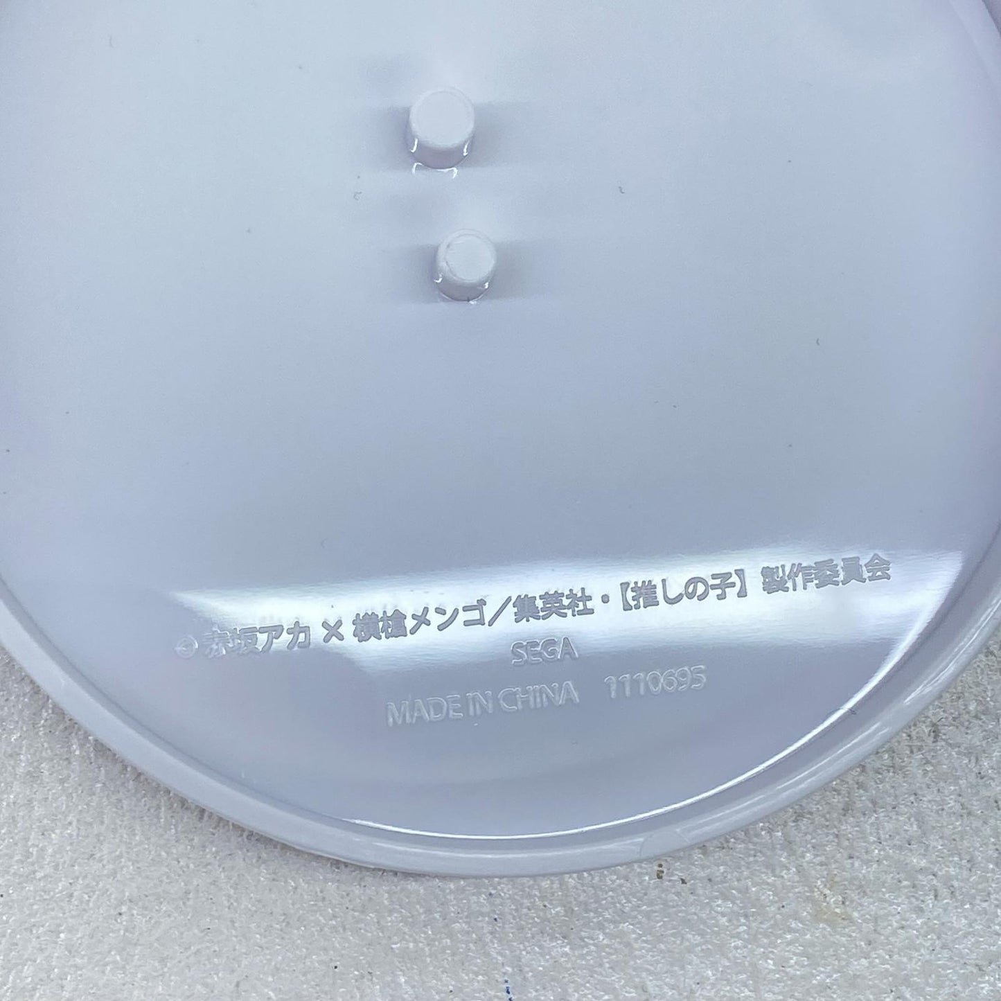 【中古】 有馬かな-Luminasta「推しの子」【フィギュア】