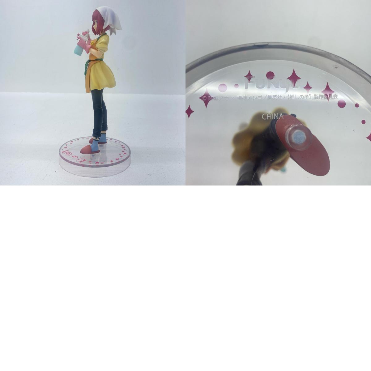 【中古】 重曹ちゃんTrio-Try-iTFigure「推しの子」【フィギュア】