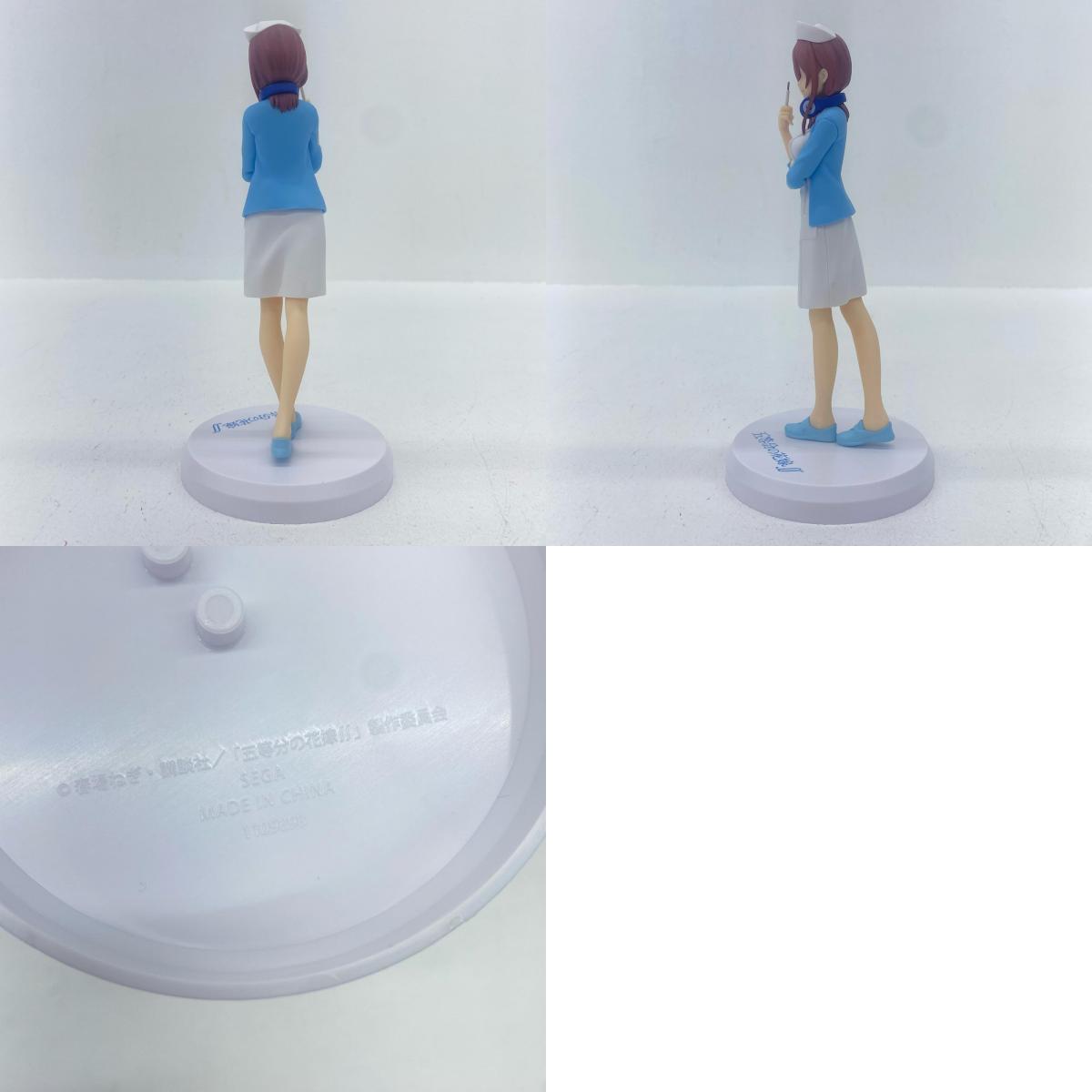 【中古】 中野三玖「五等分の花嫁∬」スーパープレミアムフィギュア“中野三玖”ナースVer.【フィギュア】
