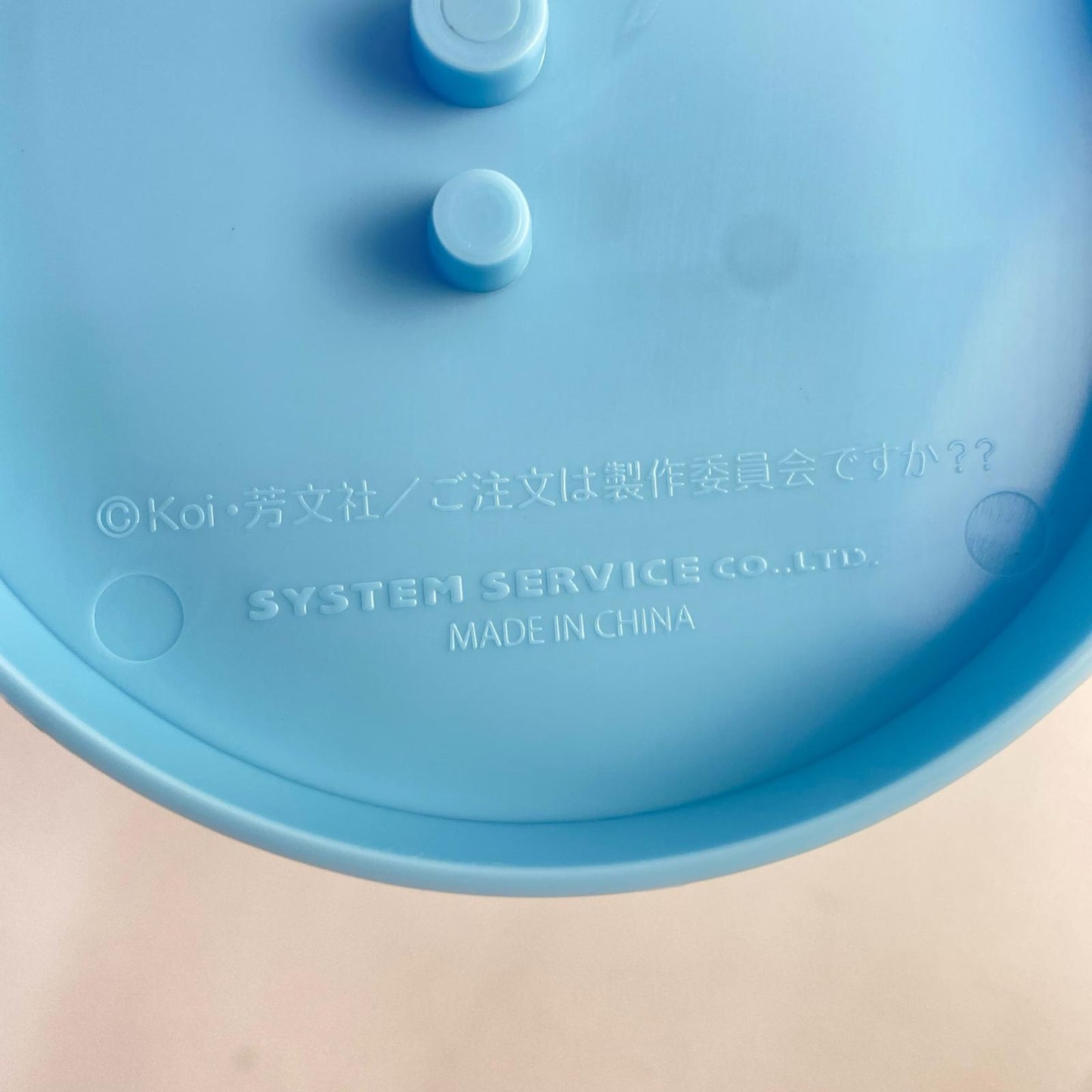 【中古】 チノ「ご注文はうさぎですか??」全力造形フィギュア【フィギュア】