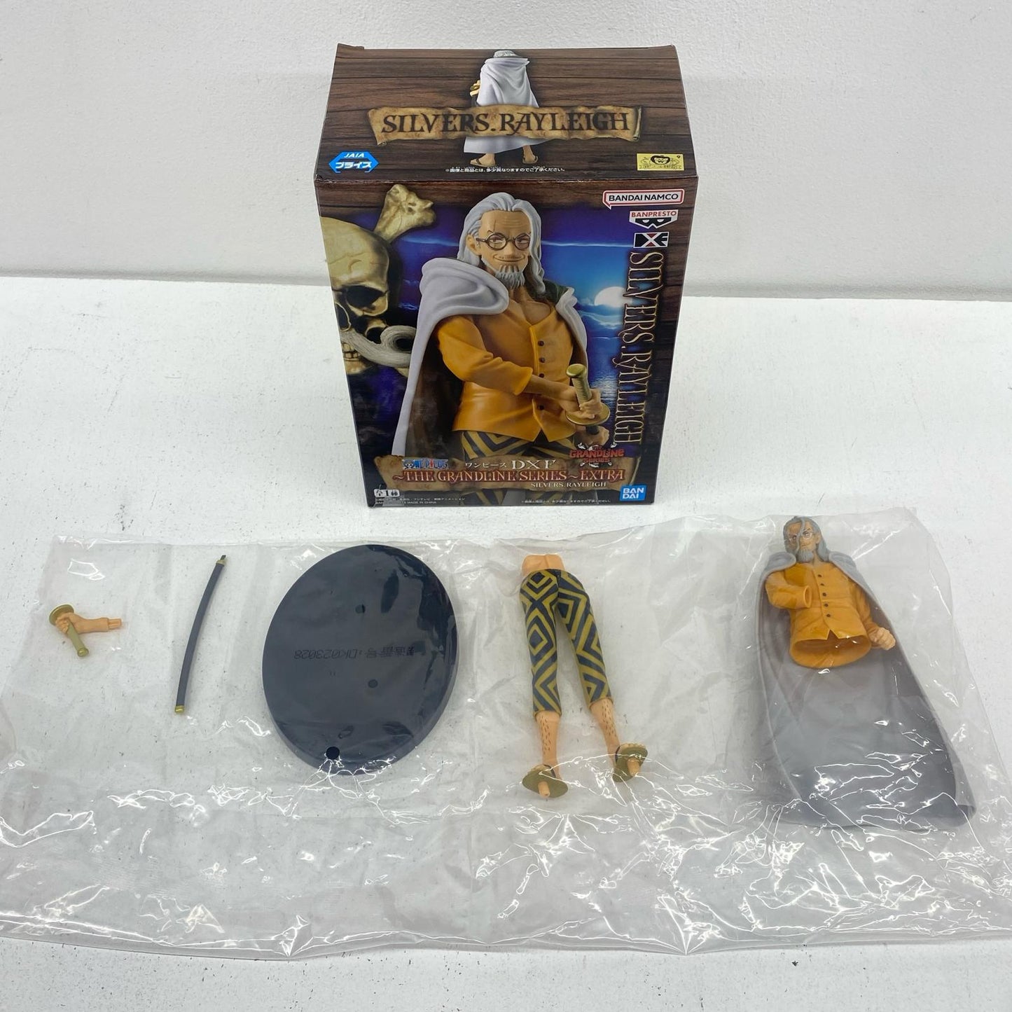 【中古】 シルバーズ・レイリー「ワンピース」DXF~THEGRANDLINESERIES~EXTRASILVERS.RAYLEIGH【フィギュア】