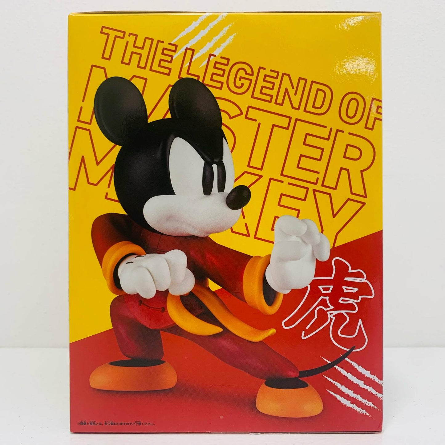 【中古】 ミッキーマウス(カンフー)~虎のポーズver.コレクションフィギュア~「ディズニーキャラクター」【フィギュア】