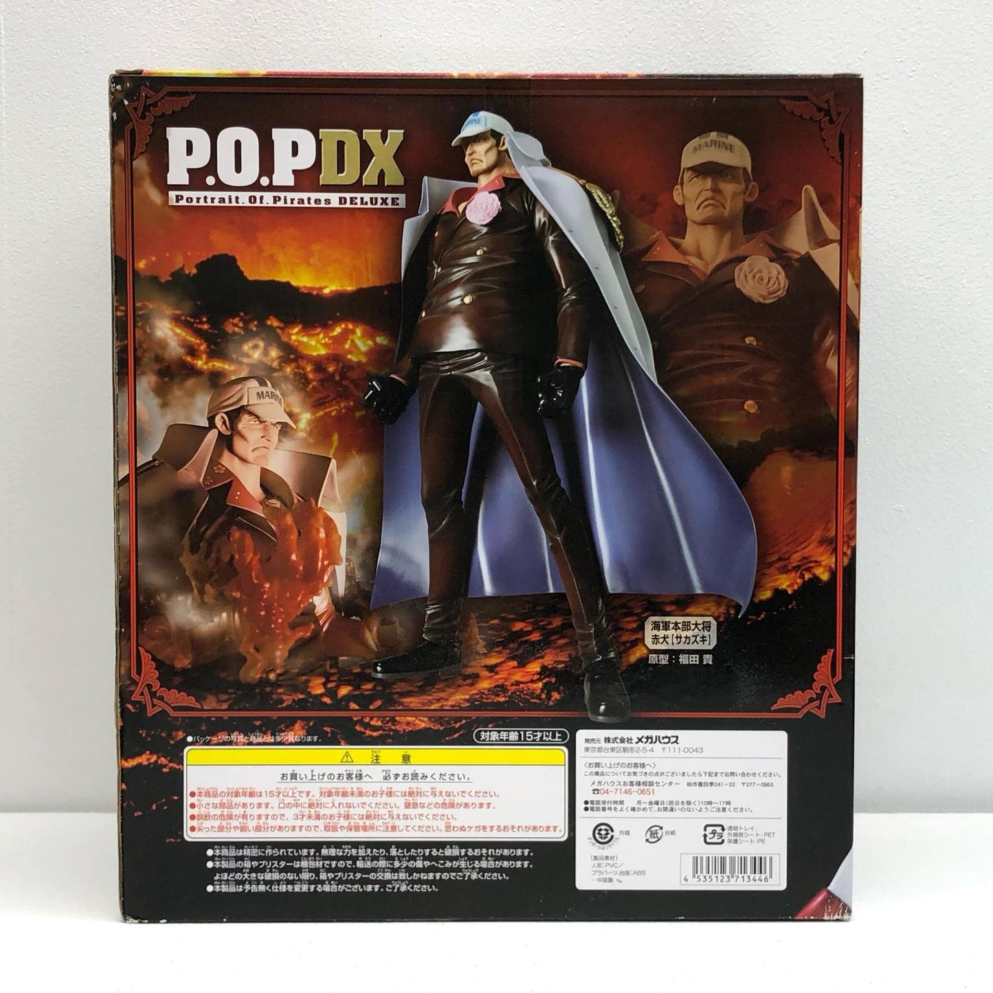 海軍本部大将赤犬(サカズキ)「ワンピース」エクセレントモデルP.O.PNEO-DX【フィギュア】