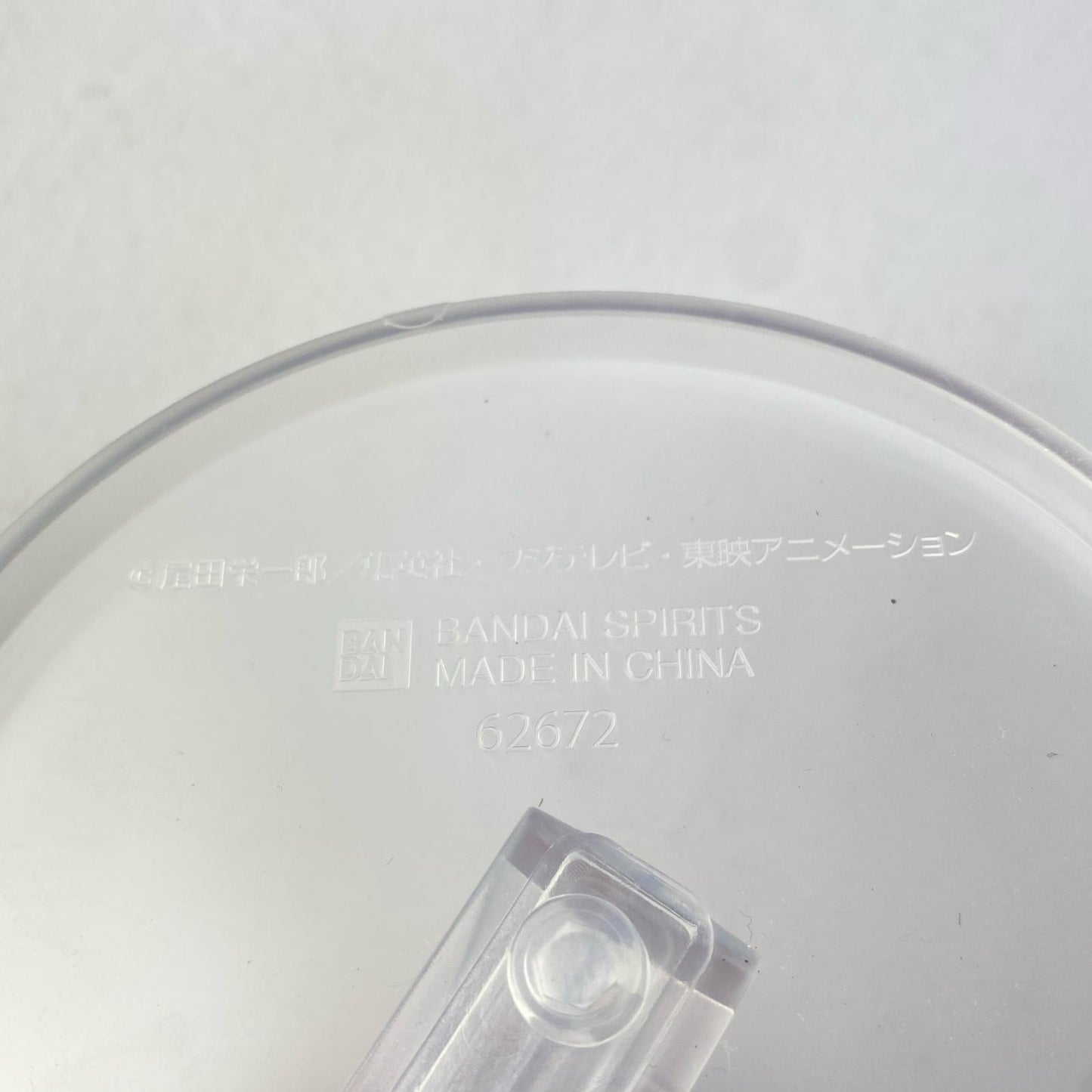 B賞トラファルガー・ロー/フィギュア「BEYONDTHELEVEL/一番くじワンピース」【フィギュア】