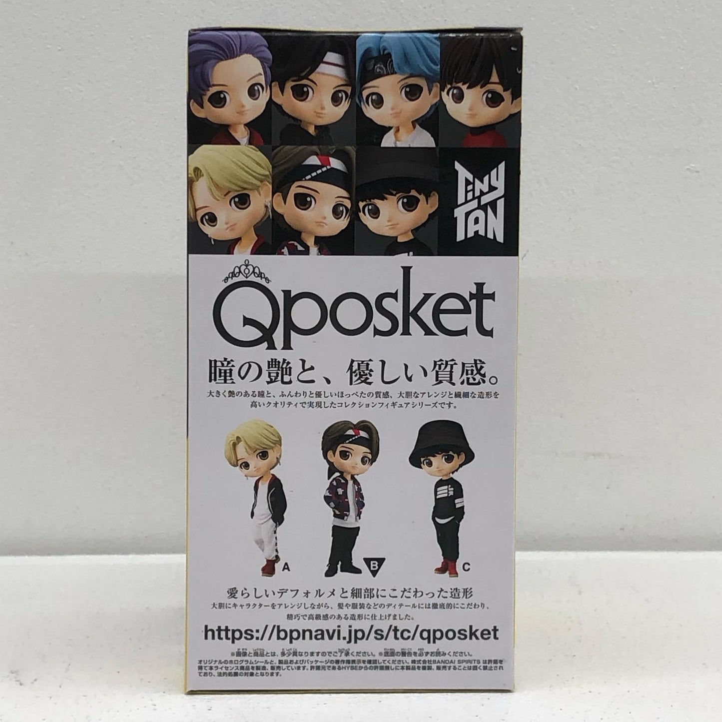 【中古】 ブイ(BTS/防弾少年団)B「TinyTAN」MICDropQposketvol.2【フィギュア】
