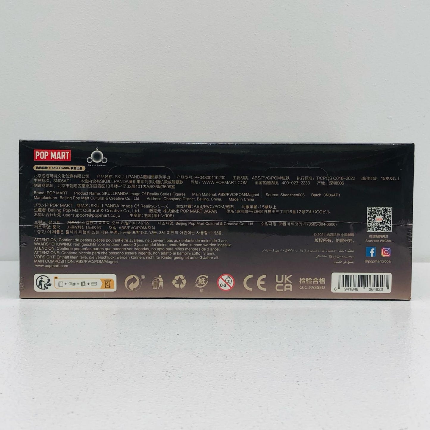 SKULLPANDA Image Of Reality シリーズ【BOX】POPMART【フィギュア】