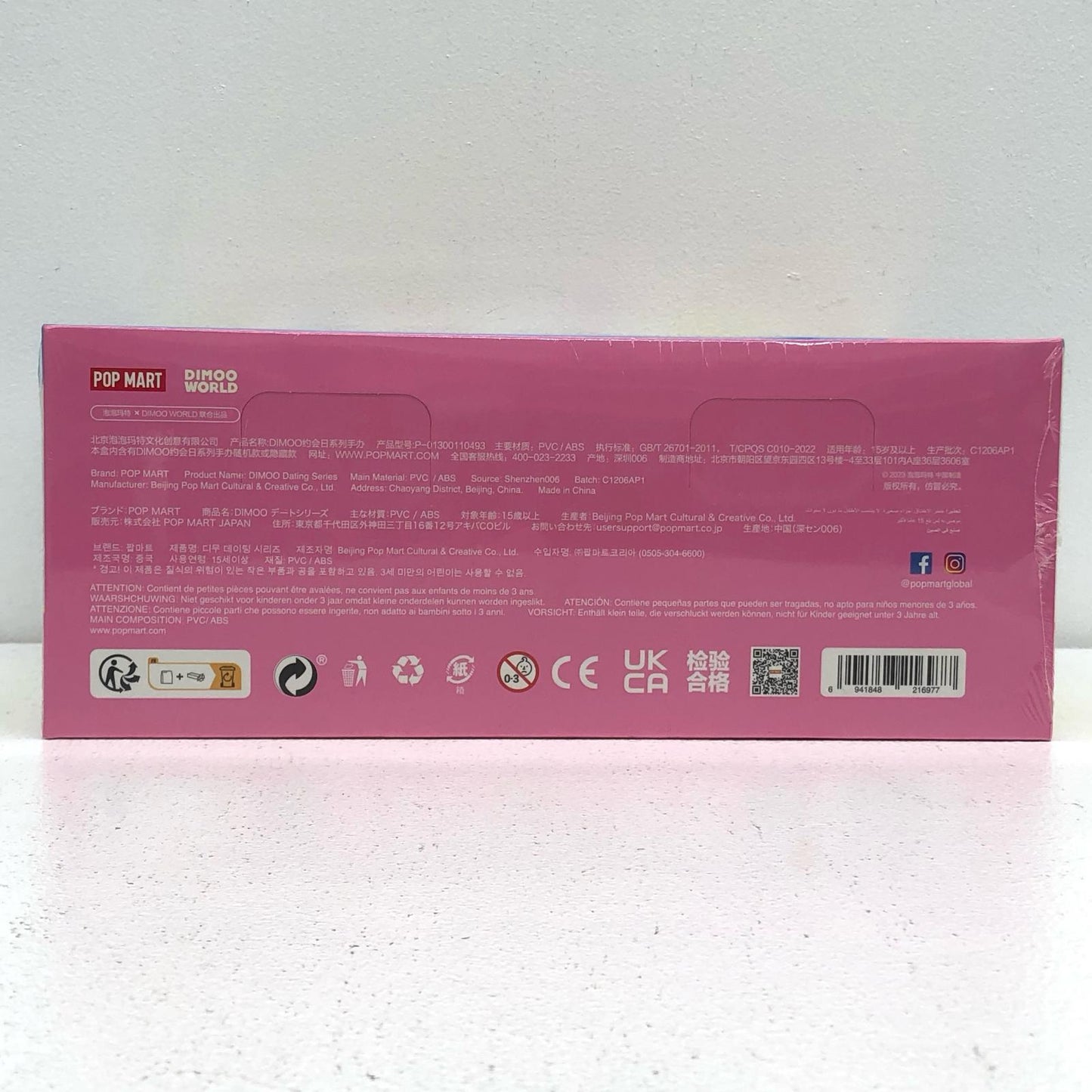 DIMOO デート シリーズ【BOX】POPMART【フィギュア】