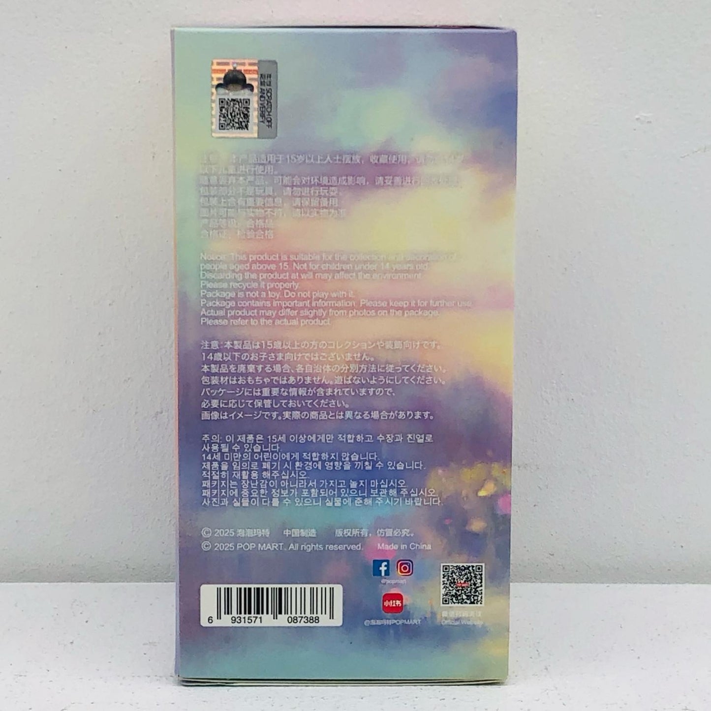 Pond「SKULLPANDA L’impressionnisme シリーズ ぬいぐるみペンダント」【フィギュア】