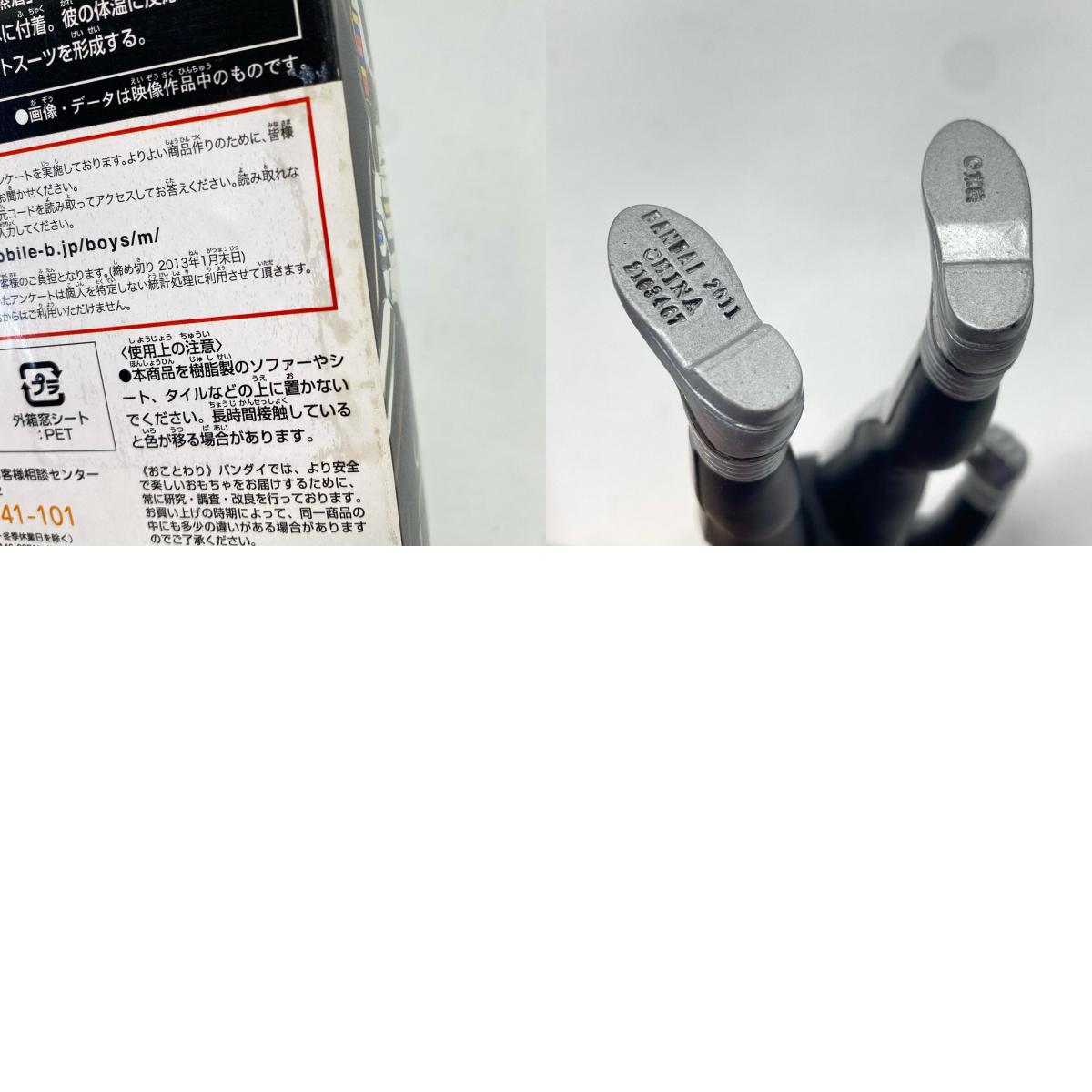 【中古】 ギャバン「宇宙刑事ギャバン」レジェンド戦隊シリーズソフビフィギュア【フィギュア】