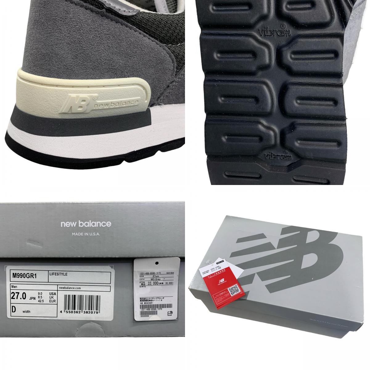 NEW BALANCE | New Balance M990GR1 Sneakers Gray 27cm