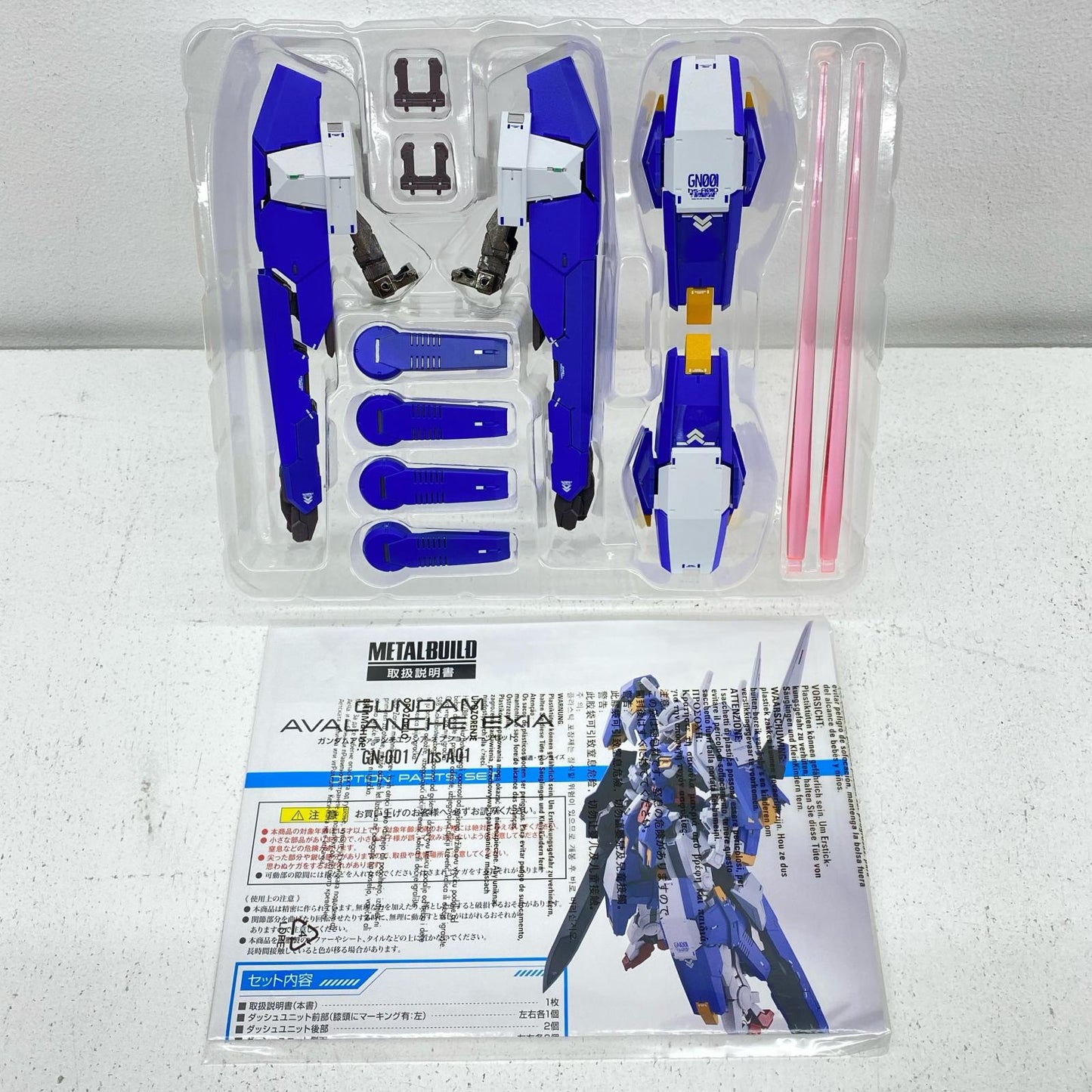 【中古】 METALBUILDガンダムアヴァランチエクシアオプションパーツセット「機動戦士ガンダム00V(ダブルオーブイ)」魂ウェブ商店限定【フィギュア】
