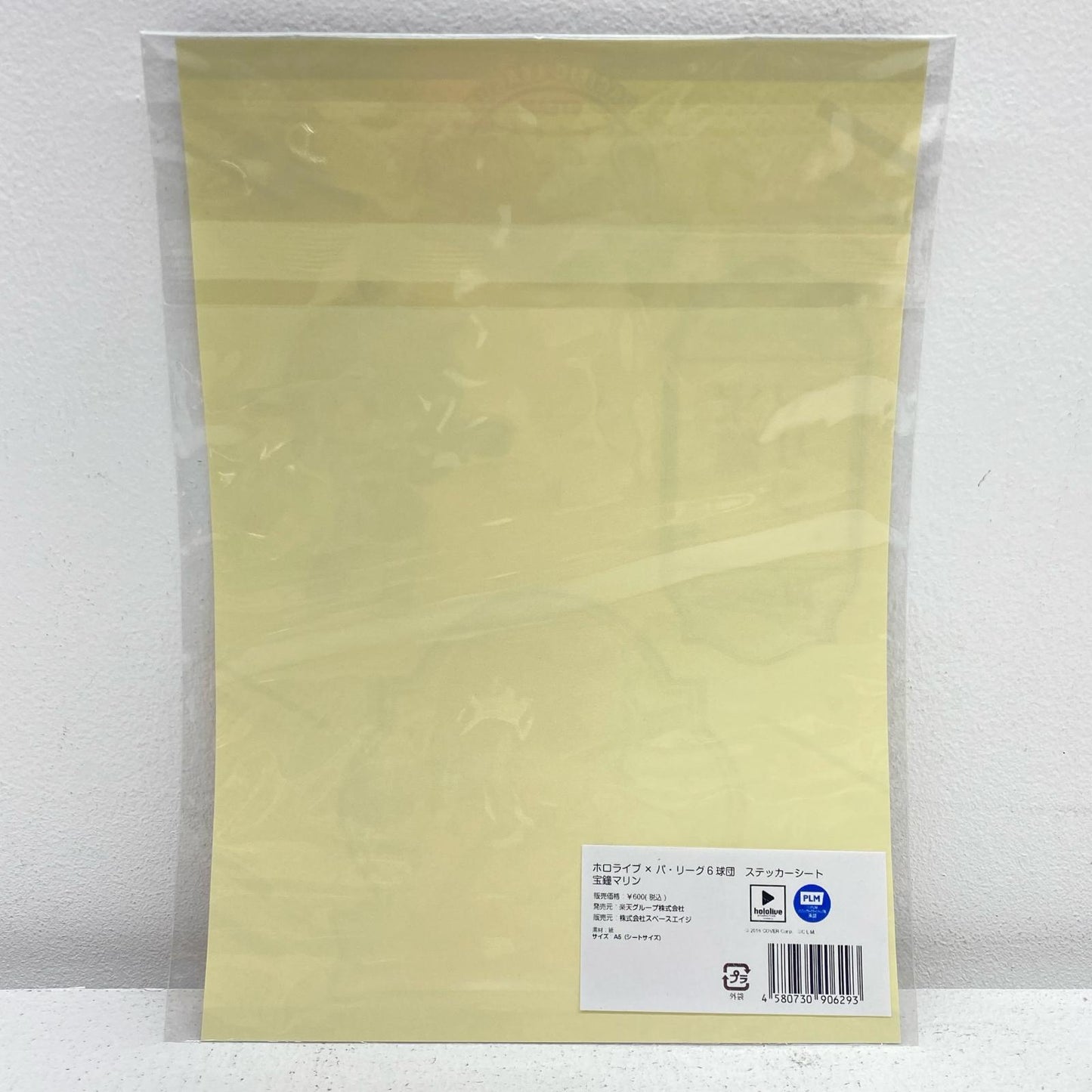 【中古】 宝鐘マリン(千葉ロッテマリーンズ)?ステッカ