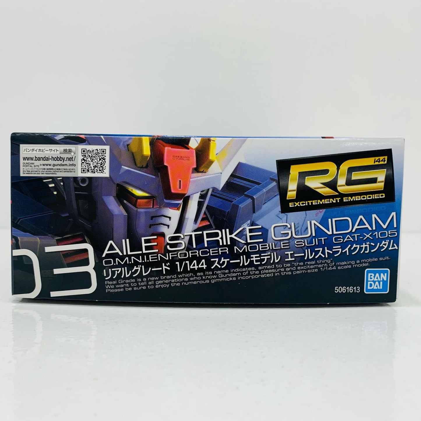 【中古】 1/144RGGAT-X105エールストライクガンダム「機動戦
