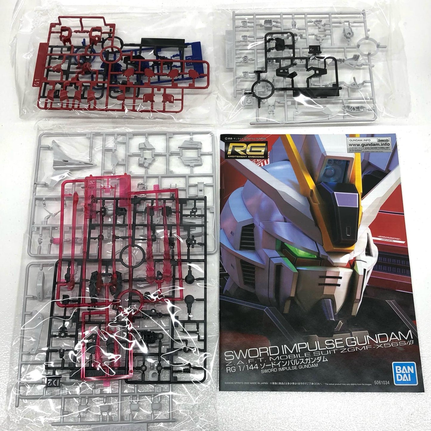 1/144RGZGMF-X56S/βソードインパルスガンダム「機