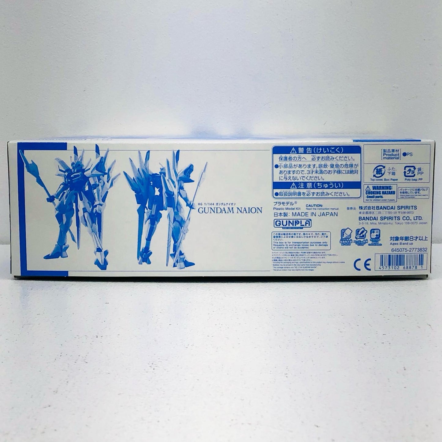1/144 HG Gundam Nion "Mobile Suit Gundam The Witch from Mercury Vanadis Heart"
