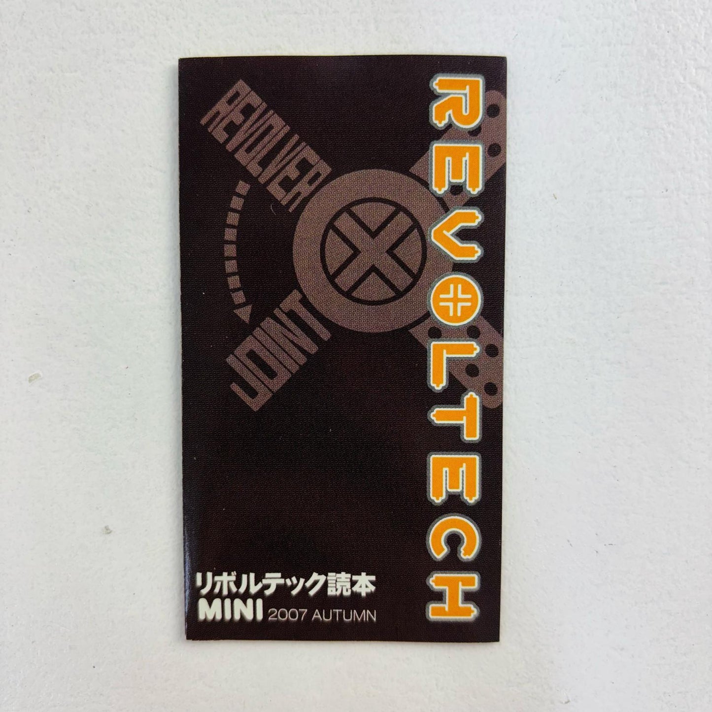 Kenshiro "Fist of the North Star" End of the Century Battle Chronicle Figure