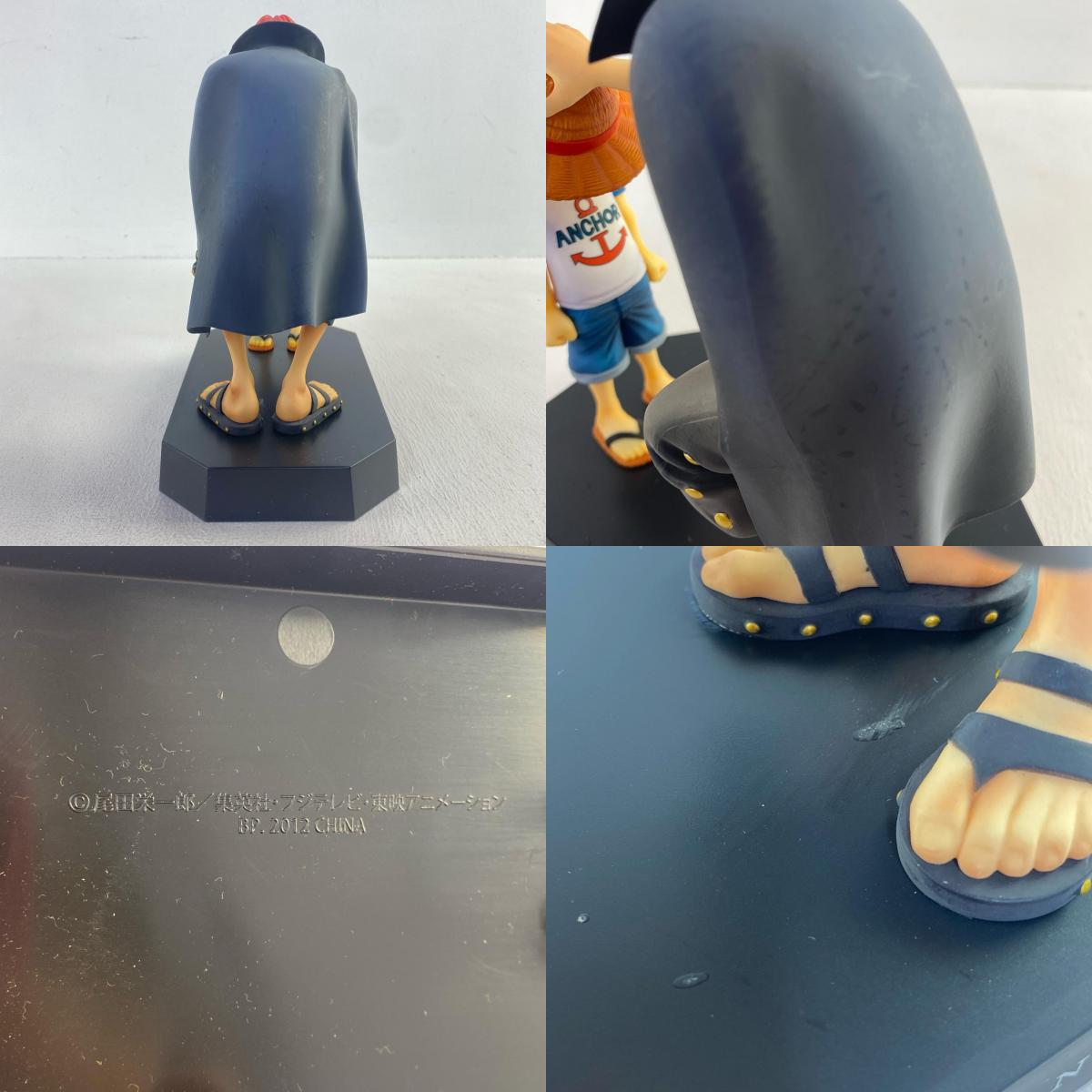 A賞ルフィ&シャンクス/フィギュア「メモリーズ/一番くじワンピース」【フィギュア】