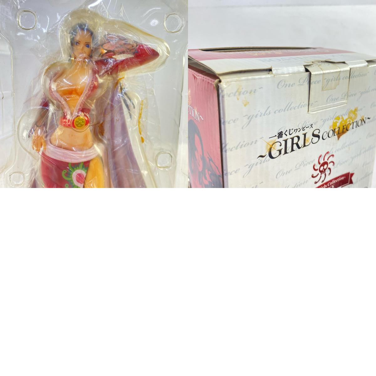 B賞ボア・ハンコック-フィギュア「GIRLSCOLLECTION/一番くじワンピース」【フィギュア】