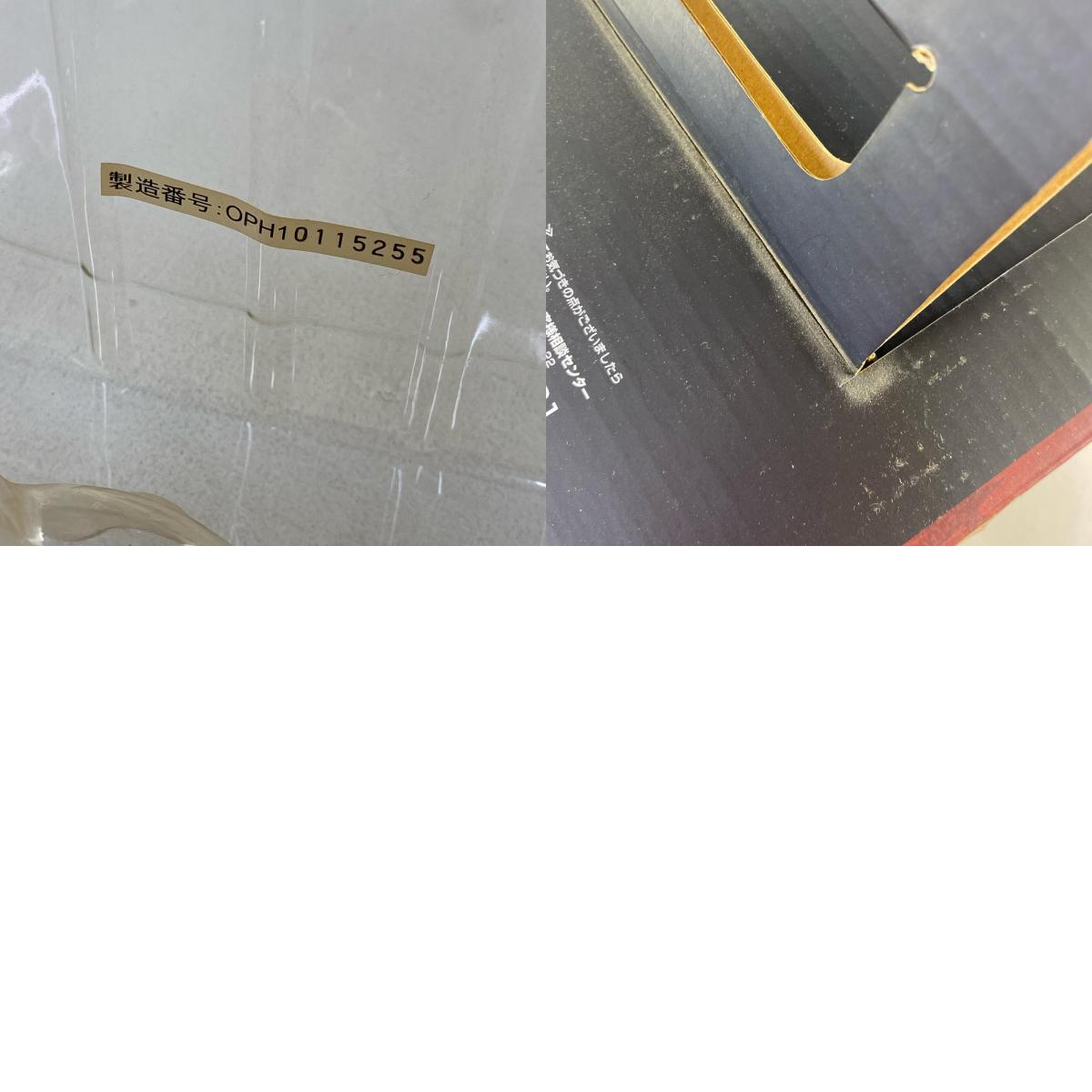 A賞ルフィ/フィギュア「ヒストリーオブルフィ/一番くじワンピース」【フィギュア】