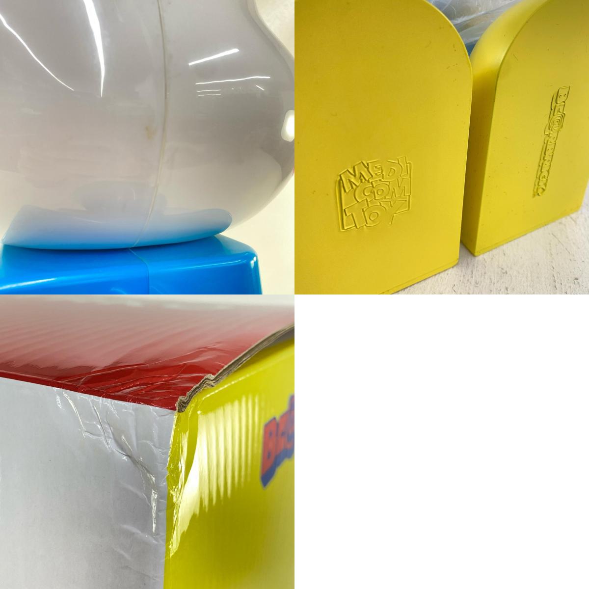 BE@RBRICK TOFU OYAKO 1000%【フィギュア】