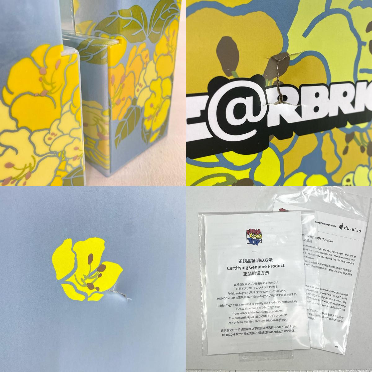 BE@RBRICK FLOR@ 1000%【フィギュア】