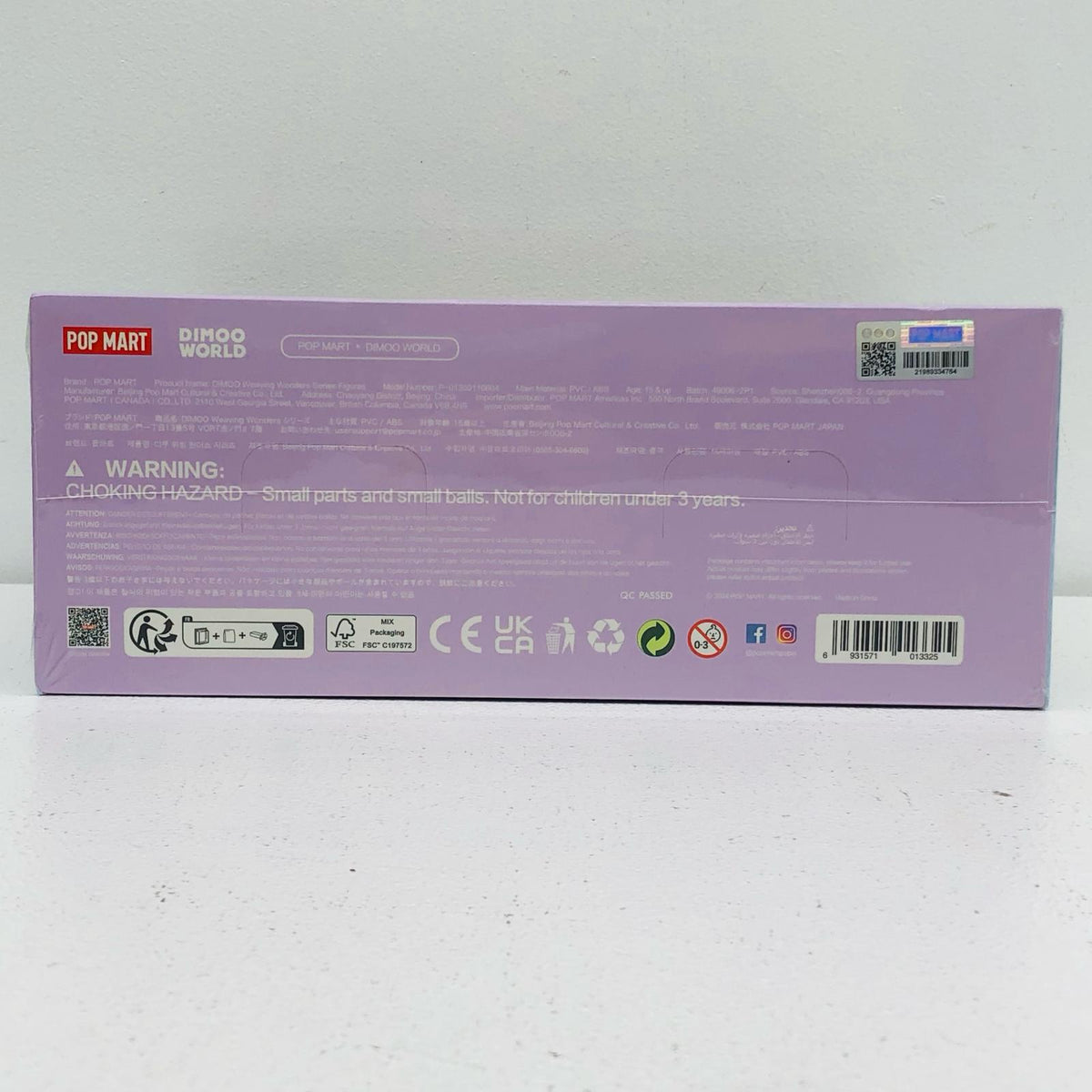 フィギュア DIMOO Weaving Wonders シリーズ【BOX】POPMART DIMOO Weaving Wonders シリーズ【BOX】POPMART DIMOO Weaving Wonders【フィギュア】【尾張小牧店】