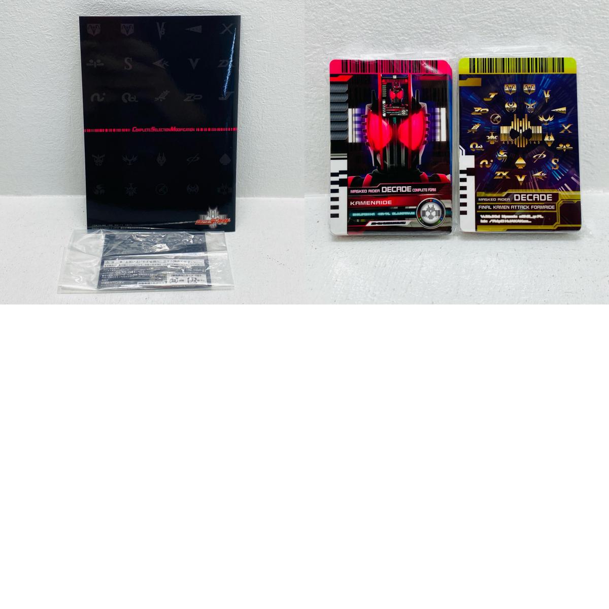 COMPLETE SELECTION MODIFICATION RIDER CARD "Kamen Rider Decade" Premium Bandai Limited