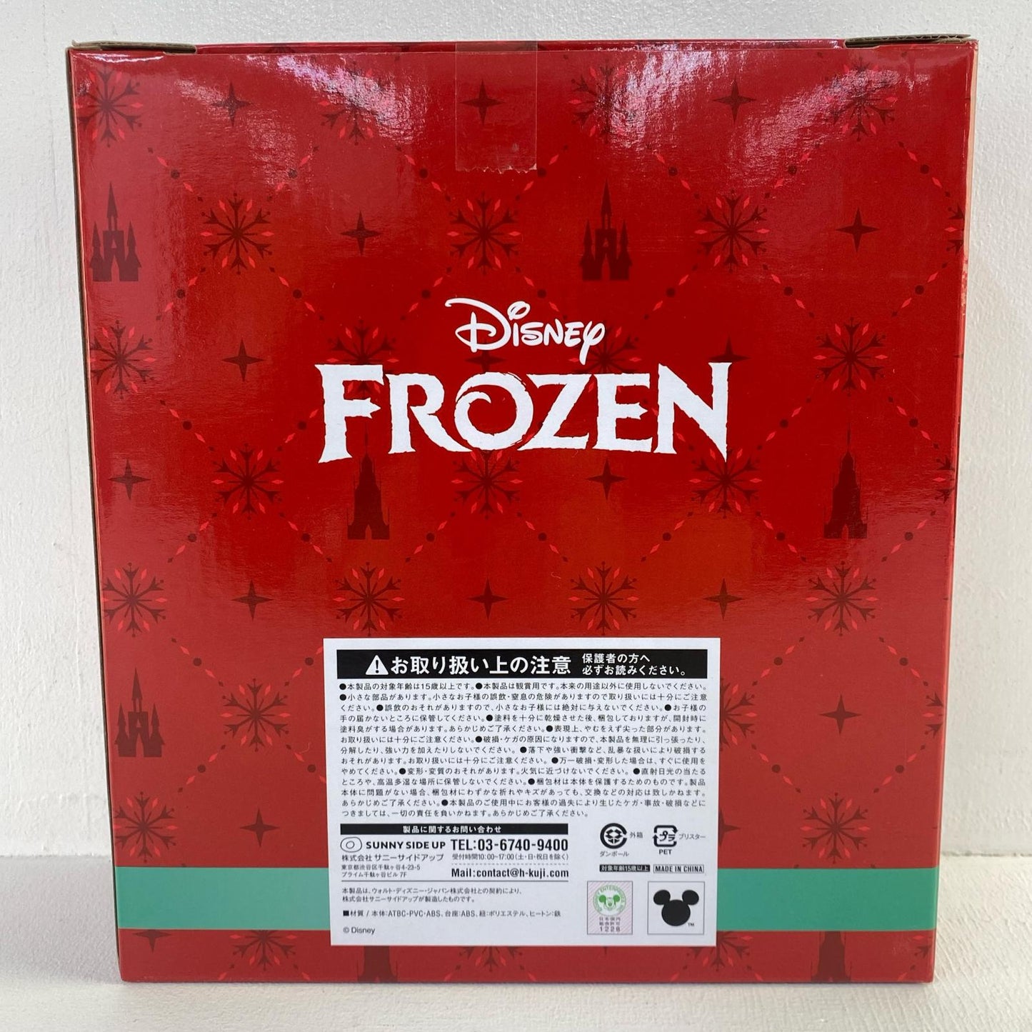 フィギュア Happyくじ クリスマスオーナメント2025 Happyくじ クリスマスオーナメント2025 ハッピーくじ【フィギュア】【飾磨店】