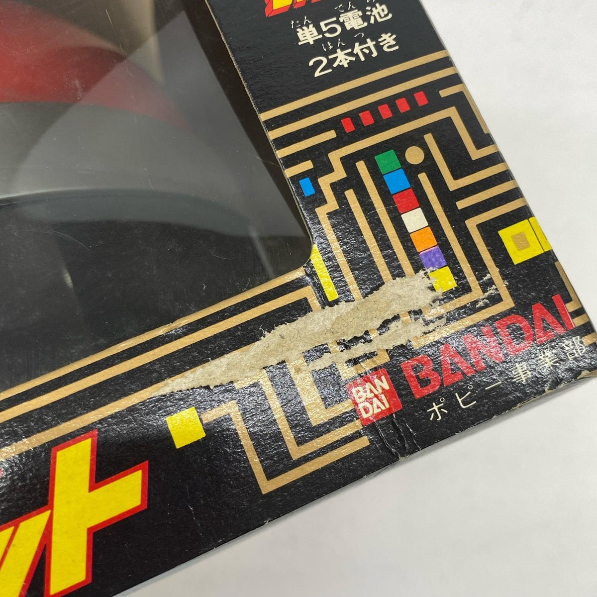おもちゃ・玩具 電子ヘルメット 「宇宙刑事シャリバン」 シャリバン【加古川物流】