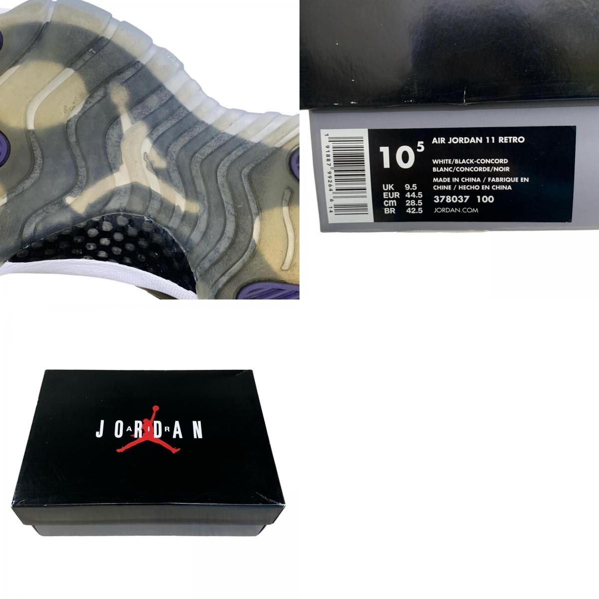 NIKE | Nike Air Jordan 11 Retro Concord Sneakers White 28.5cm