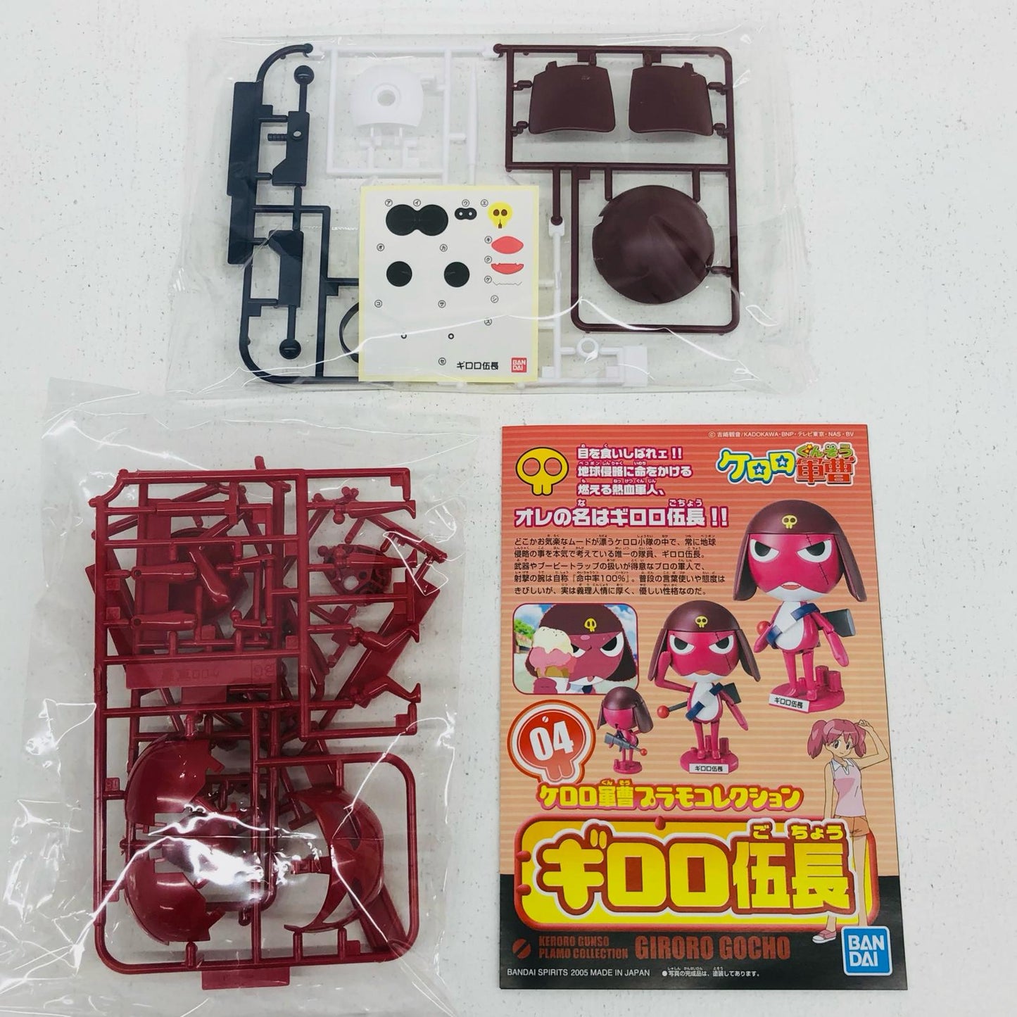 1/6 Corporal Giroro "Keroro Plamo Collection 04"