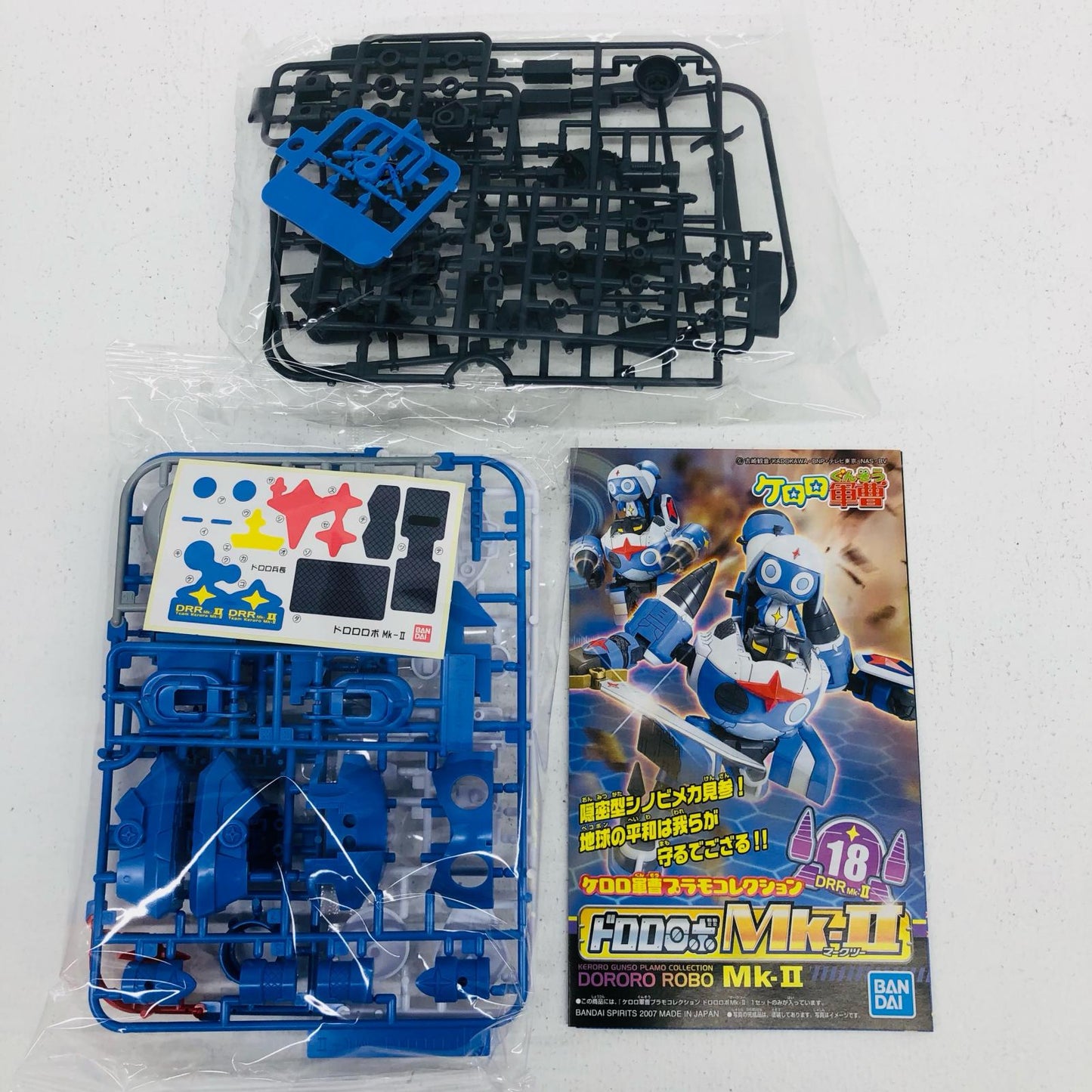 Dororo Robo Mk-II "Keroro Gunsō Plamo Collection 18"