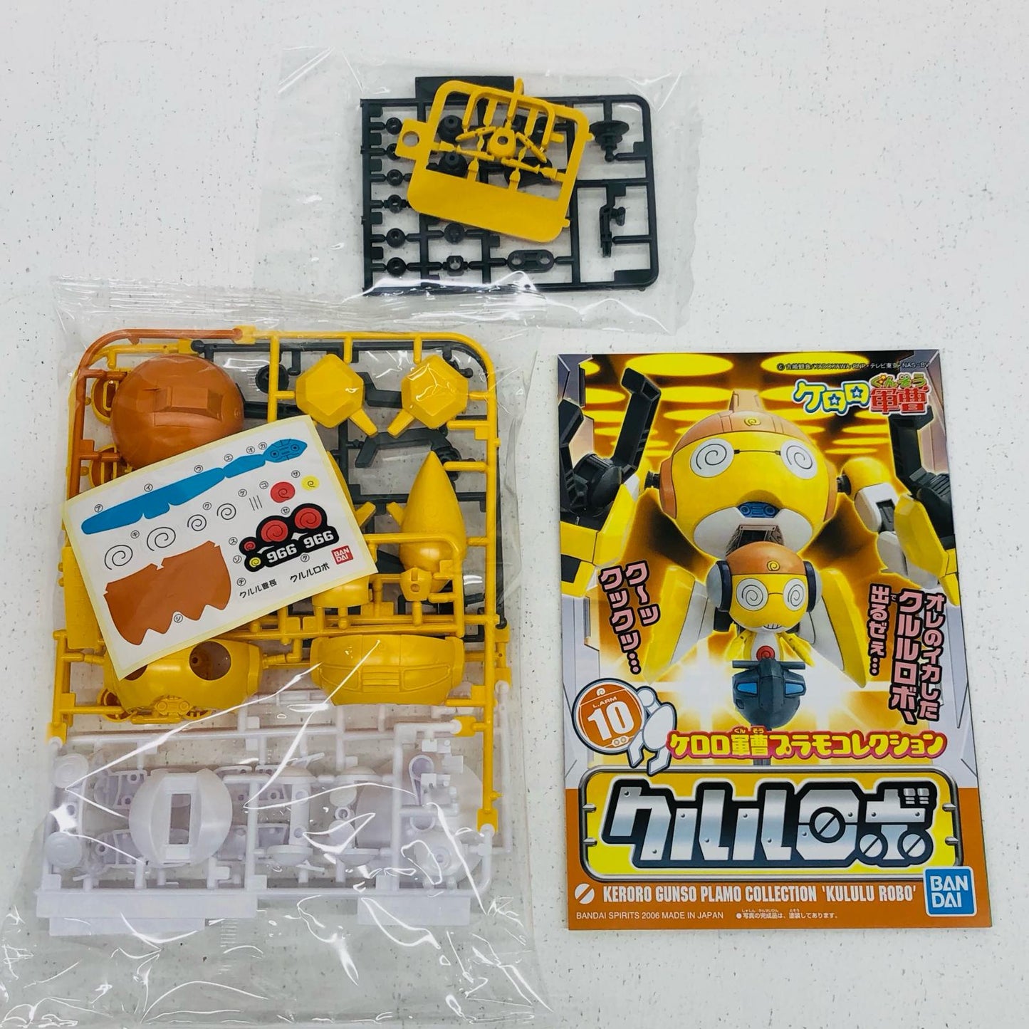 Kururu Robo "Keroro Gunsō Plamo Collection 10"