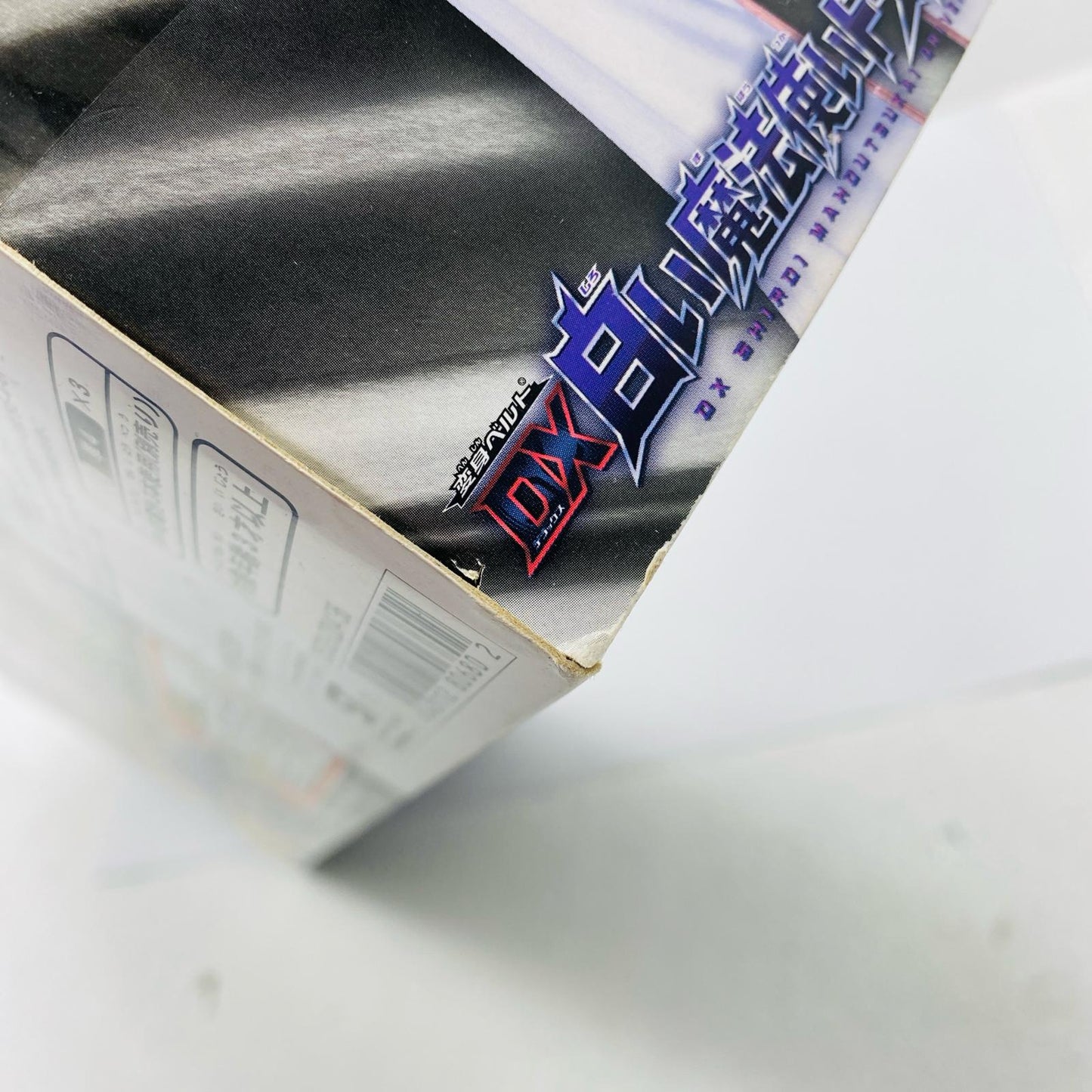 Transformation Belt DX White Wizard Driver "Kamen Rider Wizard"